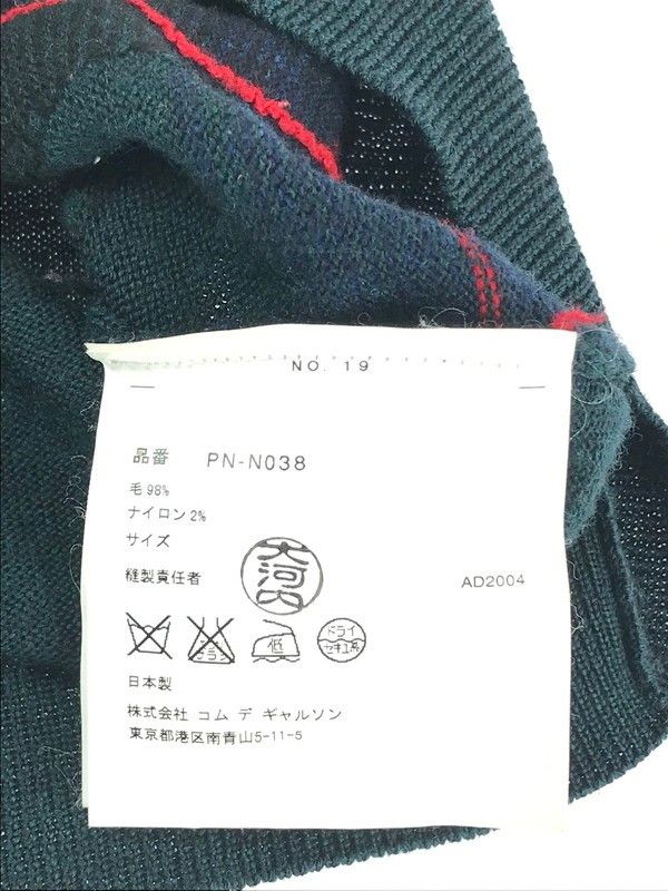 Comme des Garcons Homme Sweater V Neck Check Switch Wool Green Size US M / EU 48-50 / 2 - 5 Thumbnail