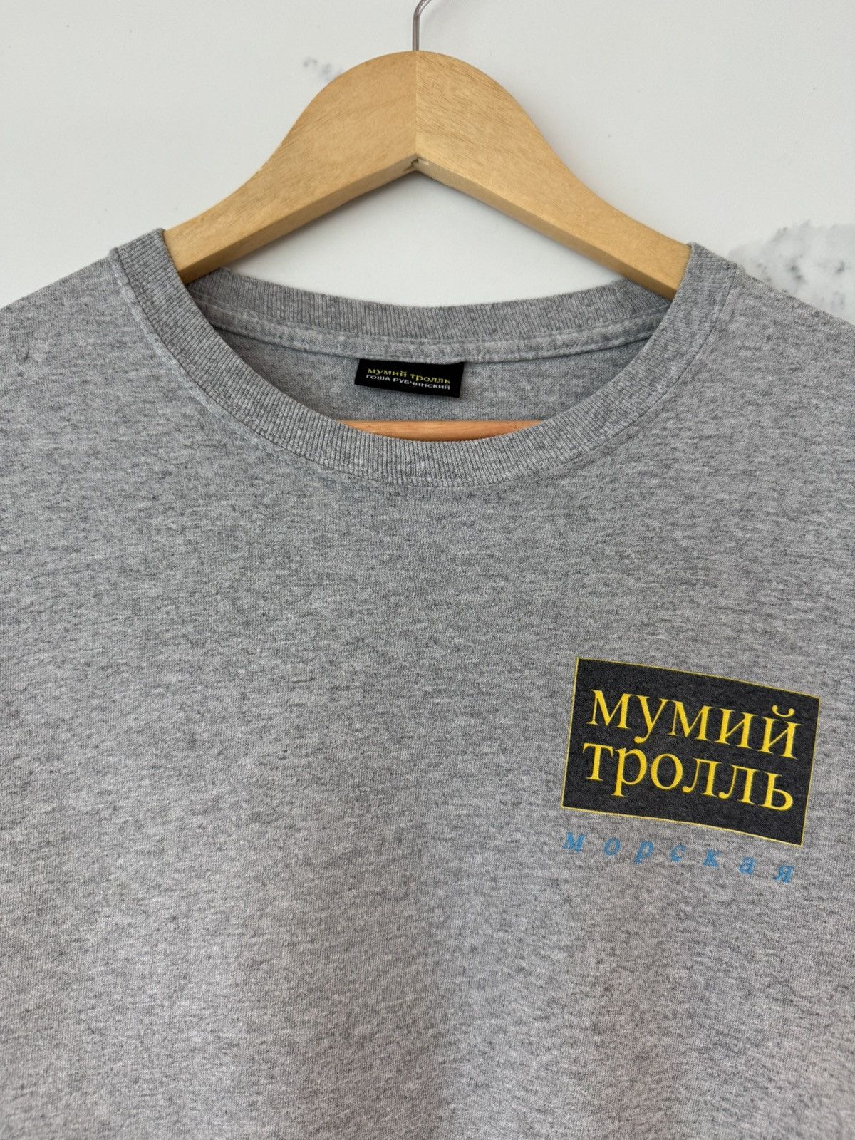 Gosha Rubchinskiy Gosha Rubchinskiy x Mumiy Troll Long Sleeve Shirt Size US M / EU 48-50 / 2 - 2 Thumbnail