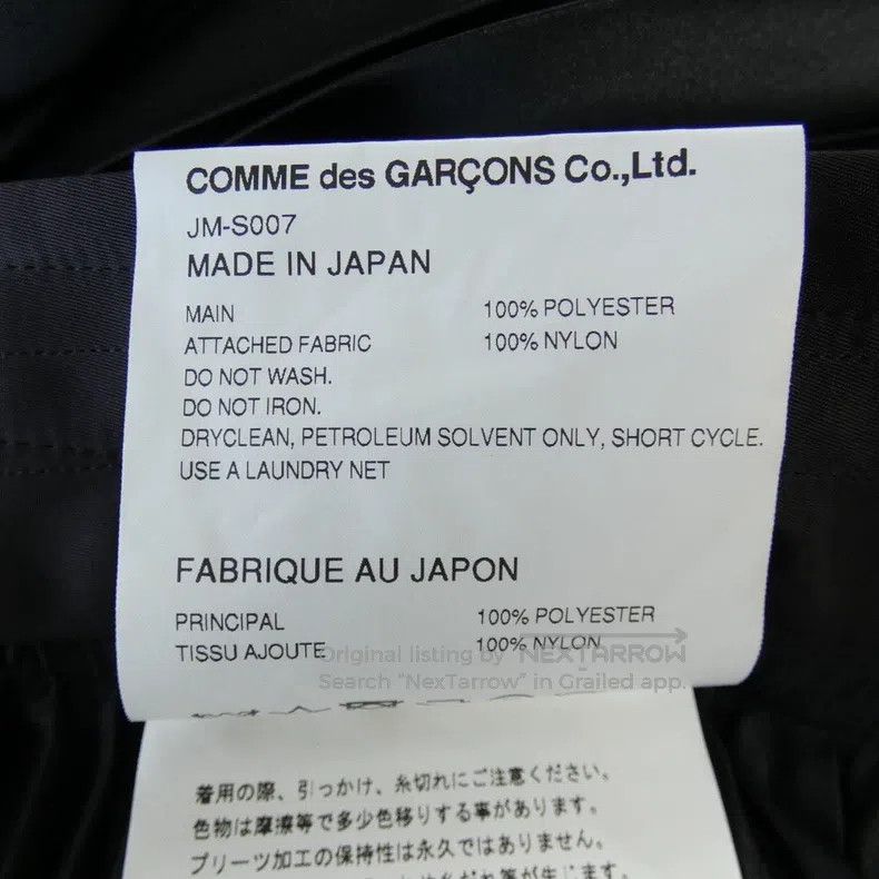 Junya Watanabe Junya Watanabe size XS Heavy Duty Patchwork Pleated Skirt Size 24" / US 00 / IT 34 - 5 Thumbnail