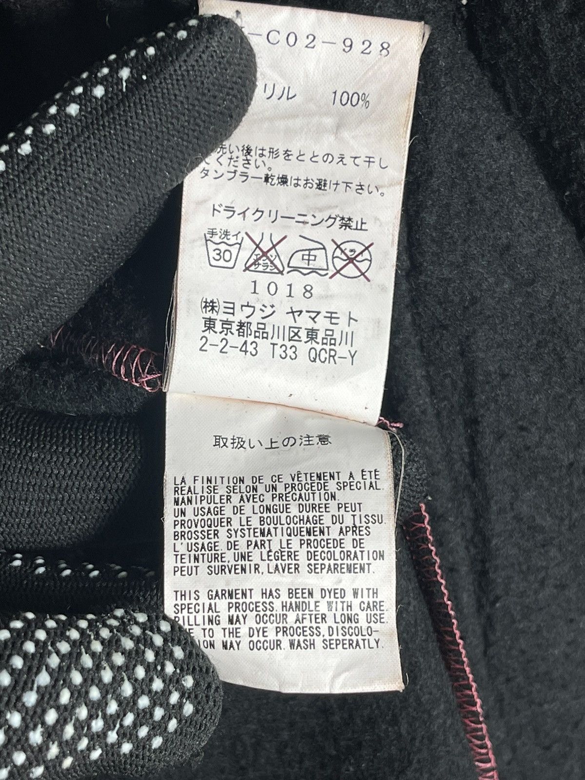 Yohji Yamamoto Y's Yohji Yamamoto fleece coat Size US M / EU 48-50 / 2 - 9 Thumbnail