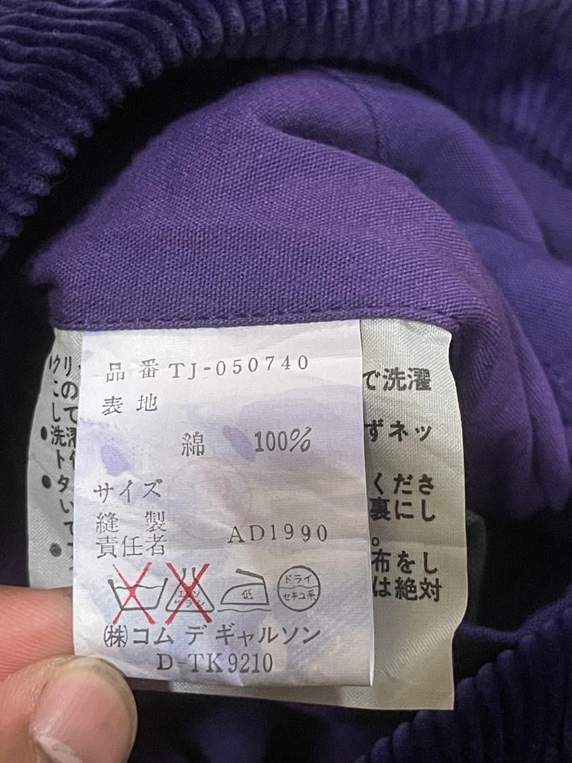 Comme des Garcons Comme Des Garcons Reversible Corduroy Jacket Size US M / EU 48-50 / 2 - 21 Thumbnail
