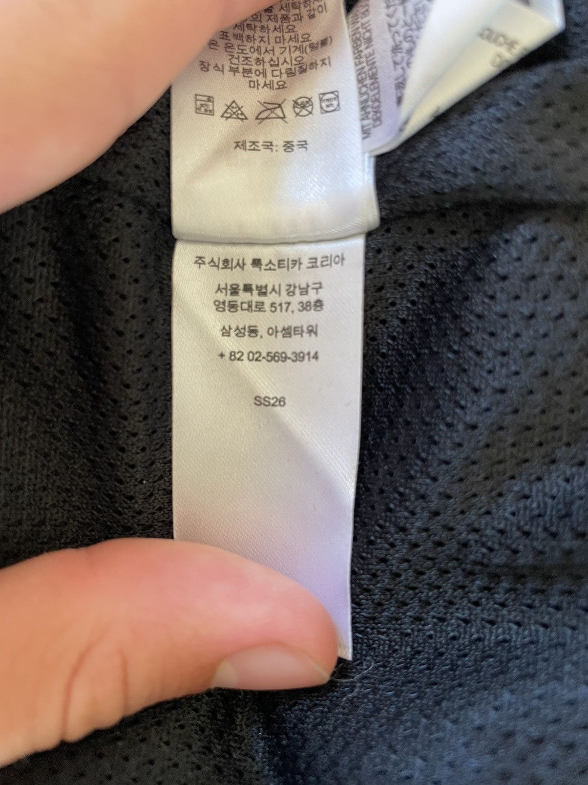Supreme × Umbro Supreme SS26 track jacket Size US S / EU 44-46 / 1 - 12 Thumbnail