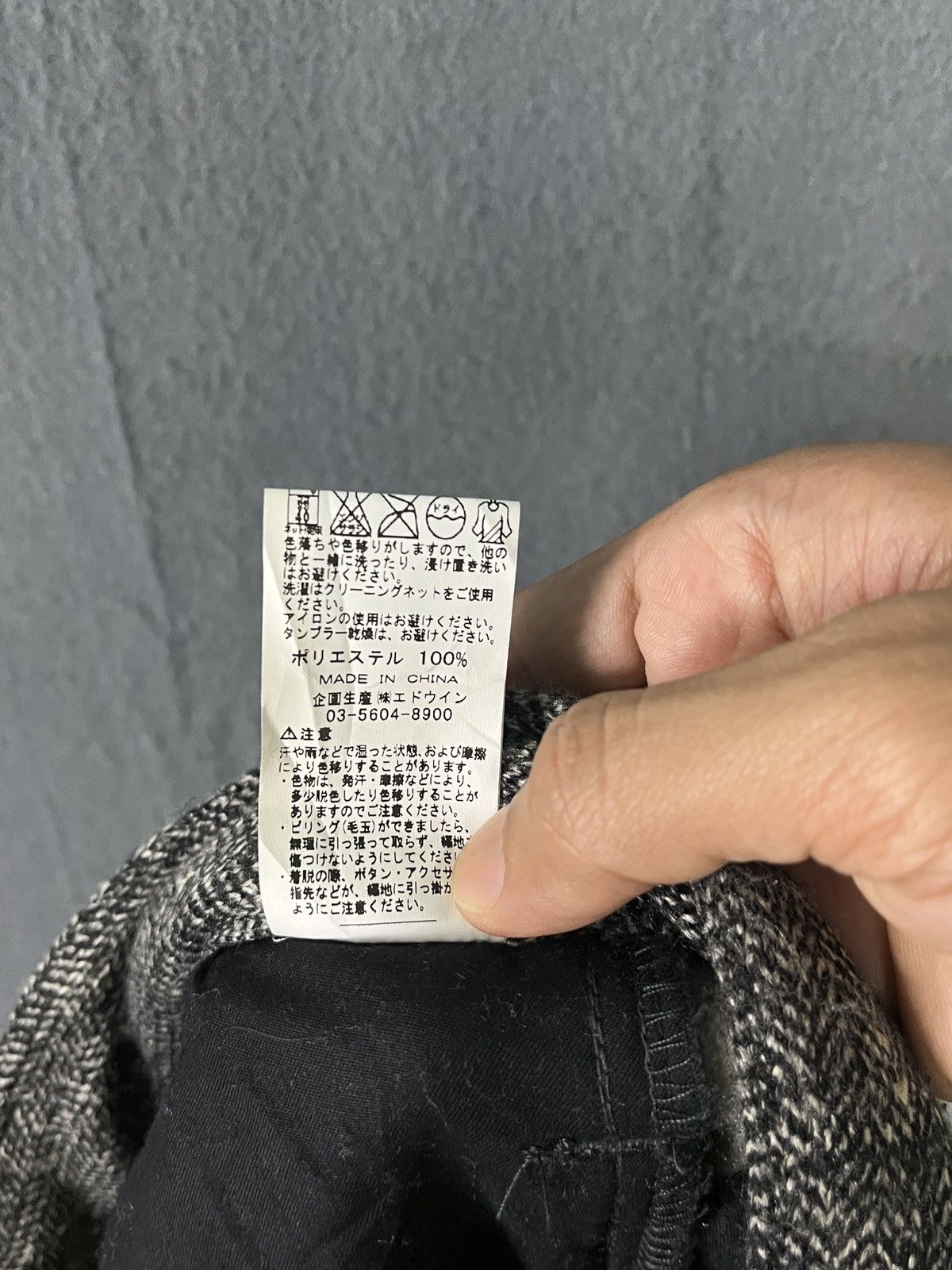 Edwin × Japanese Brand Edwin pants wool trousers by jersey Size US 36 / EU 52 - 11 Thumbnail