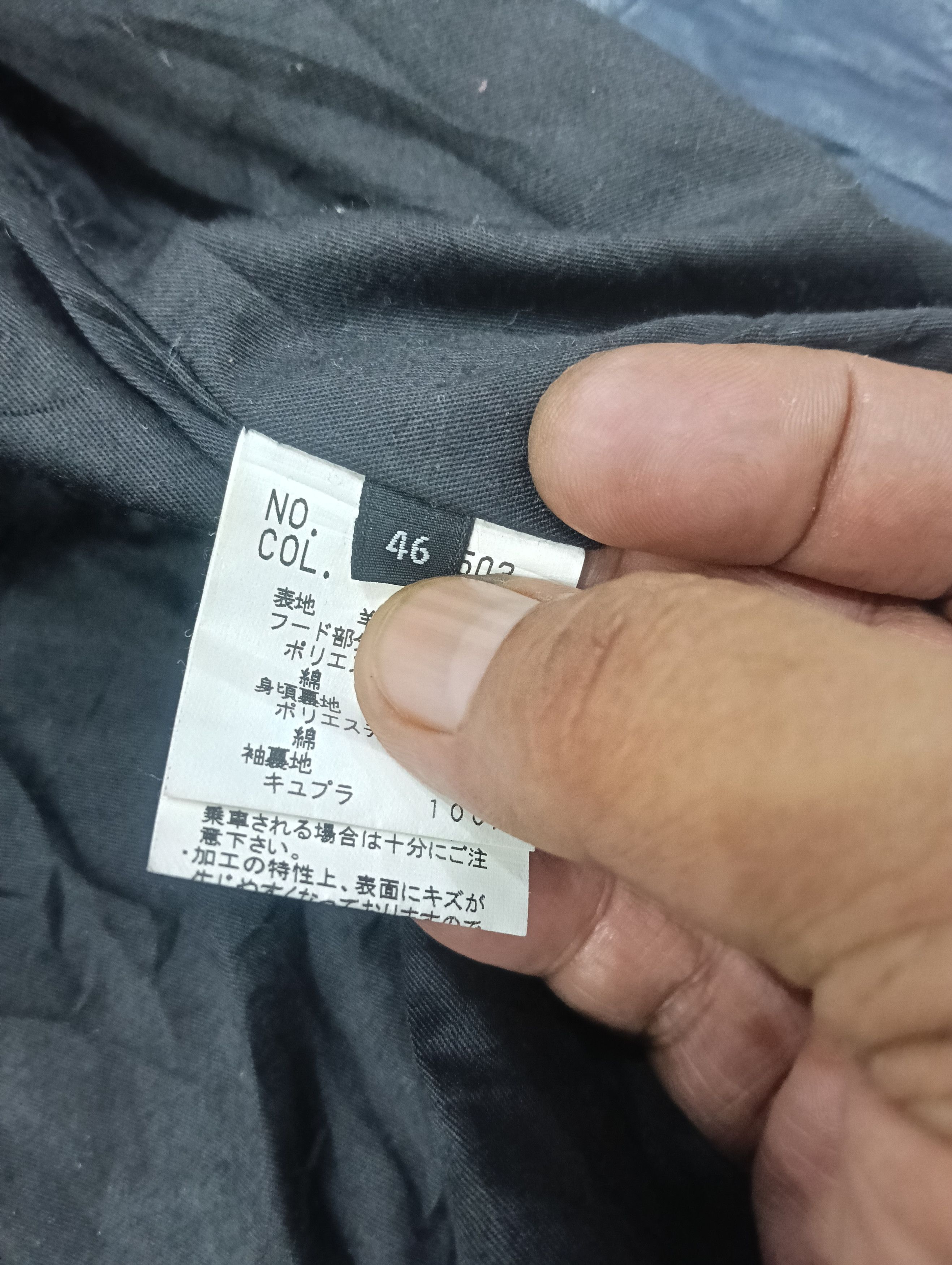 ato The Twelve Japan Asymmetrical Jacket Size XL / US 12-14 / IT 48-50 - 10 Thumbnail
