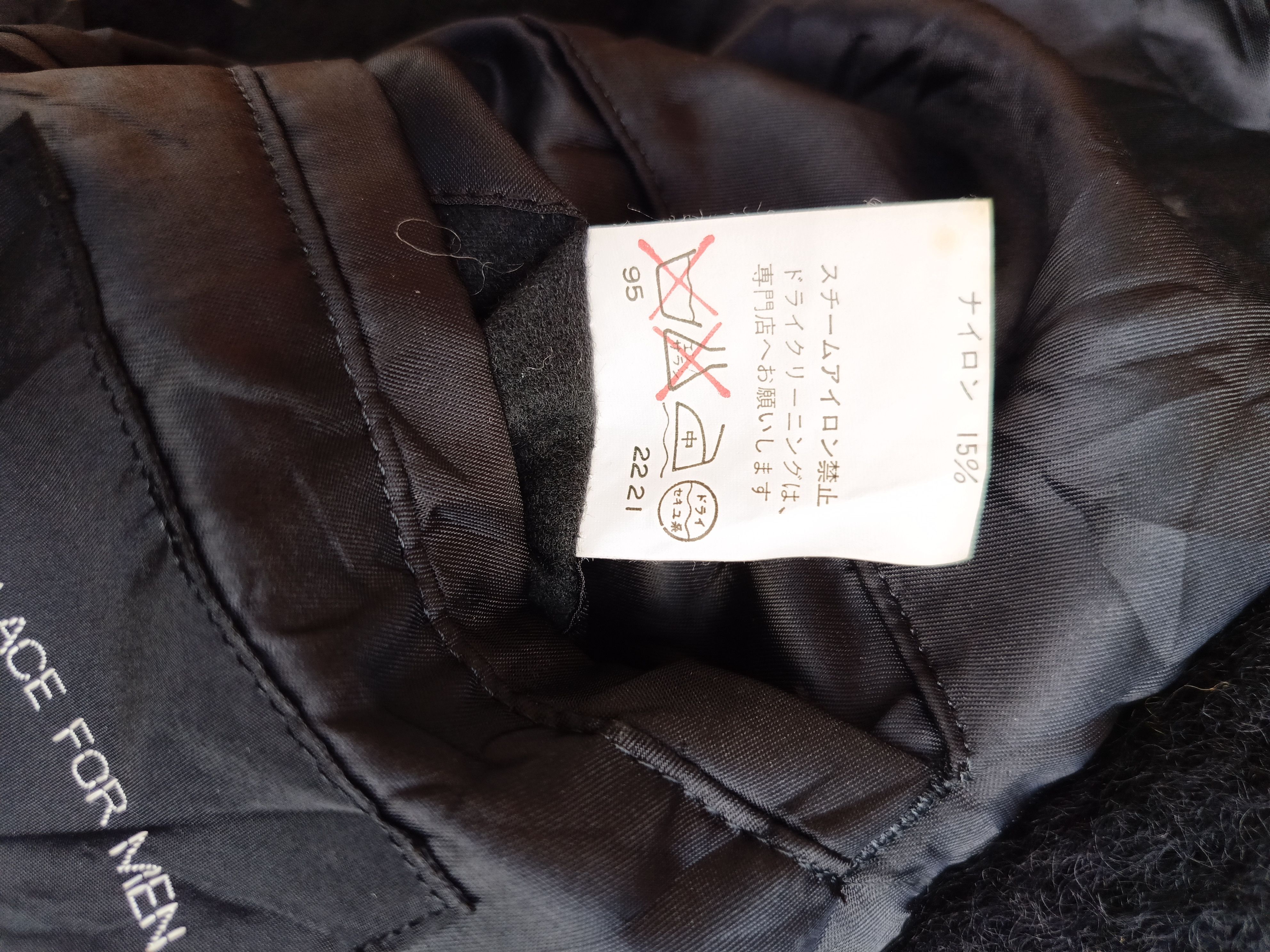PPFM PPFM Napoleon Mohair Wool Jacket Size US L / EU 52-54 / 3 - 9 Thumbnail