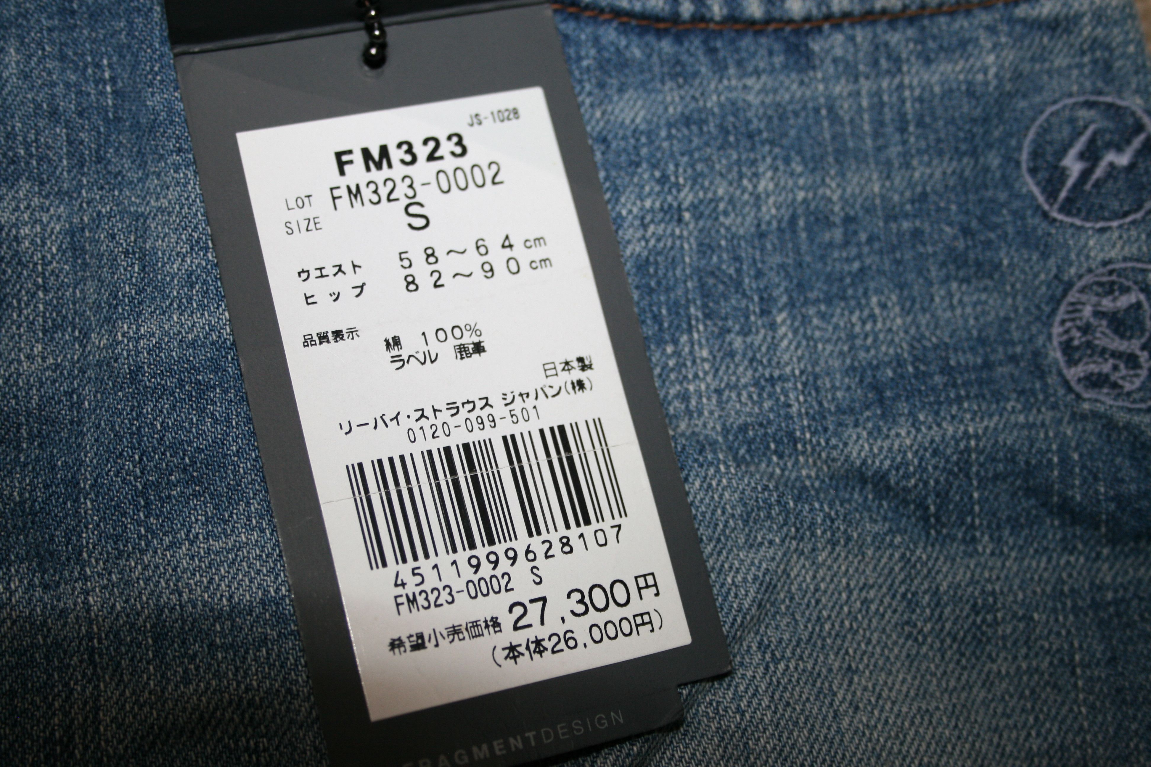 Fragment Design × Levi's Studded Daisy Dukes Size 24" / US 00 / IT 34 - 5 Thumbnail
