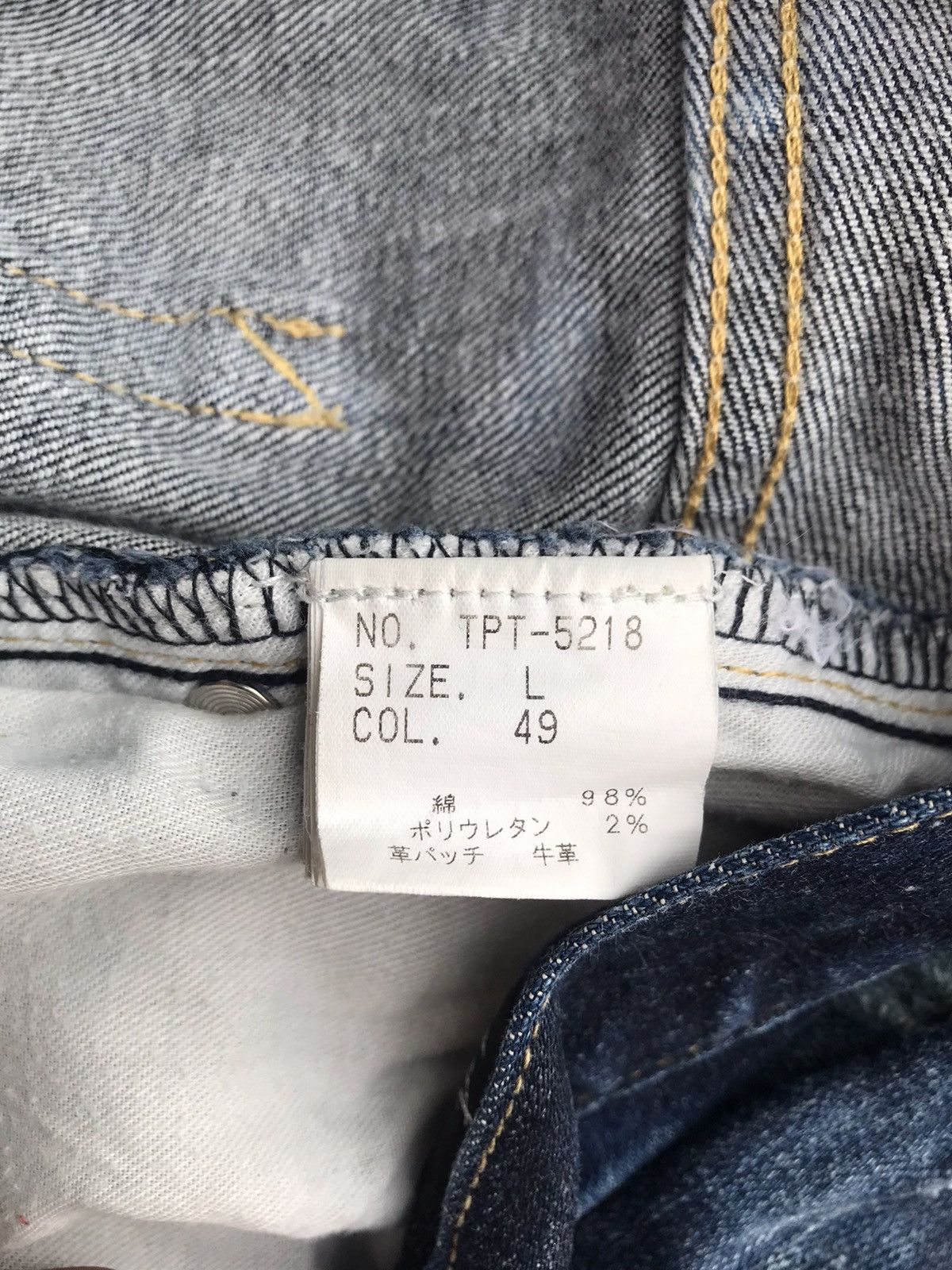 If Six Was Nine Tornado Mart Japan Bleached Distressed Denim Size US 34 / EU 50 - 15 Thumbnail