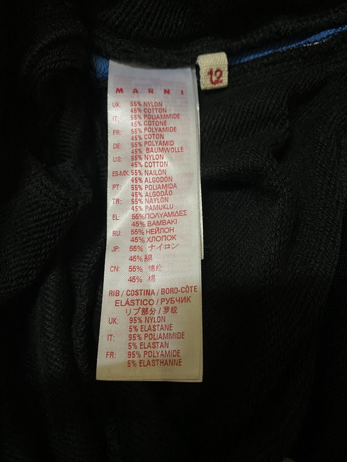 Marni Marni Spellout Side Taped Jogger Pants For Kids Size US 28 / EU 44 - 4 Thumbnail