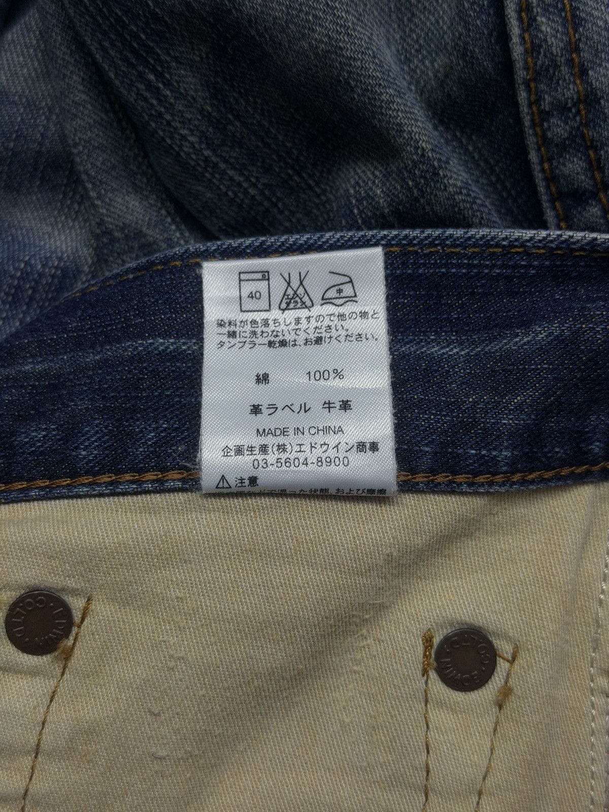 Edwin Vintage 00s Edwin 403XV Denim jeans | Japan Market | W35 Size US 35 - 12 Thumbnail