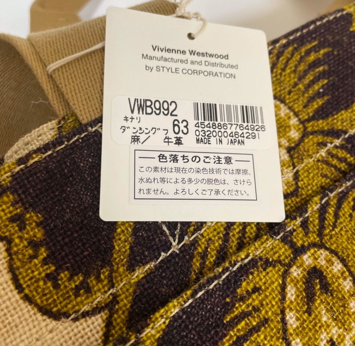 Vivienne Westwood Vivienne Westwood Brown Floral Tote Bag Size ONE SIZE - 5 Thumbnail