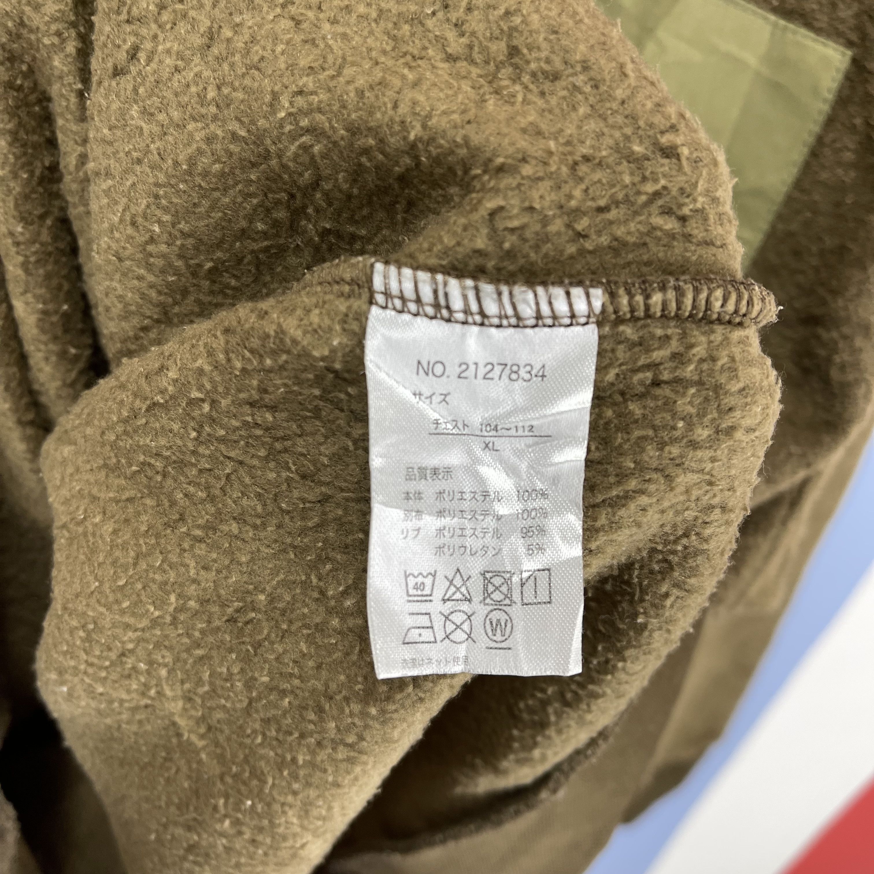 Other KRIFF MAYER Single Pocket Fleece Jacket #1922/10 Size US XL / EU 56 / 4 - 5 Thumbnail