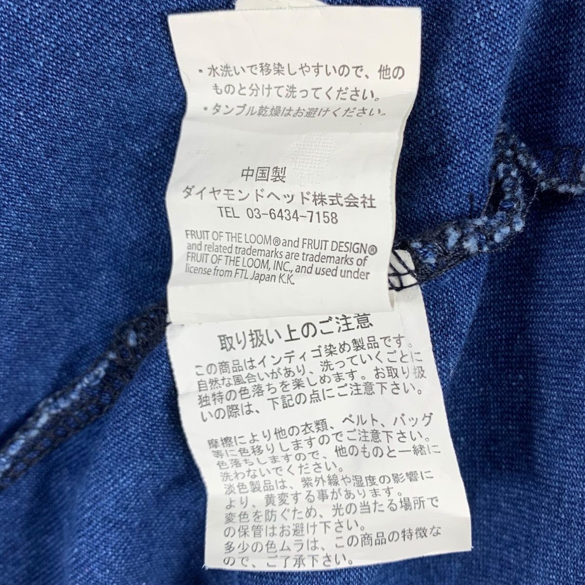 Fruit Of The Loom Fruit Of The Loom x BLUE BLUE Japanese Brand Shirt Size US S / EU 44-46 / 1 - 7 Thumbnail