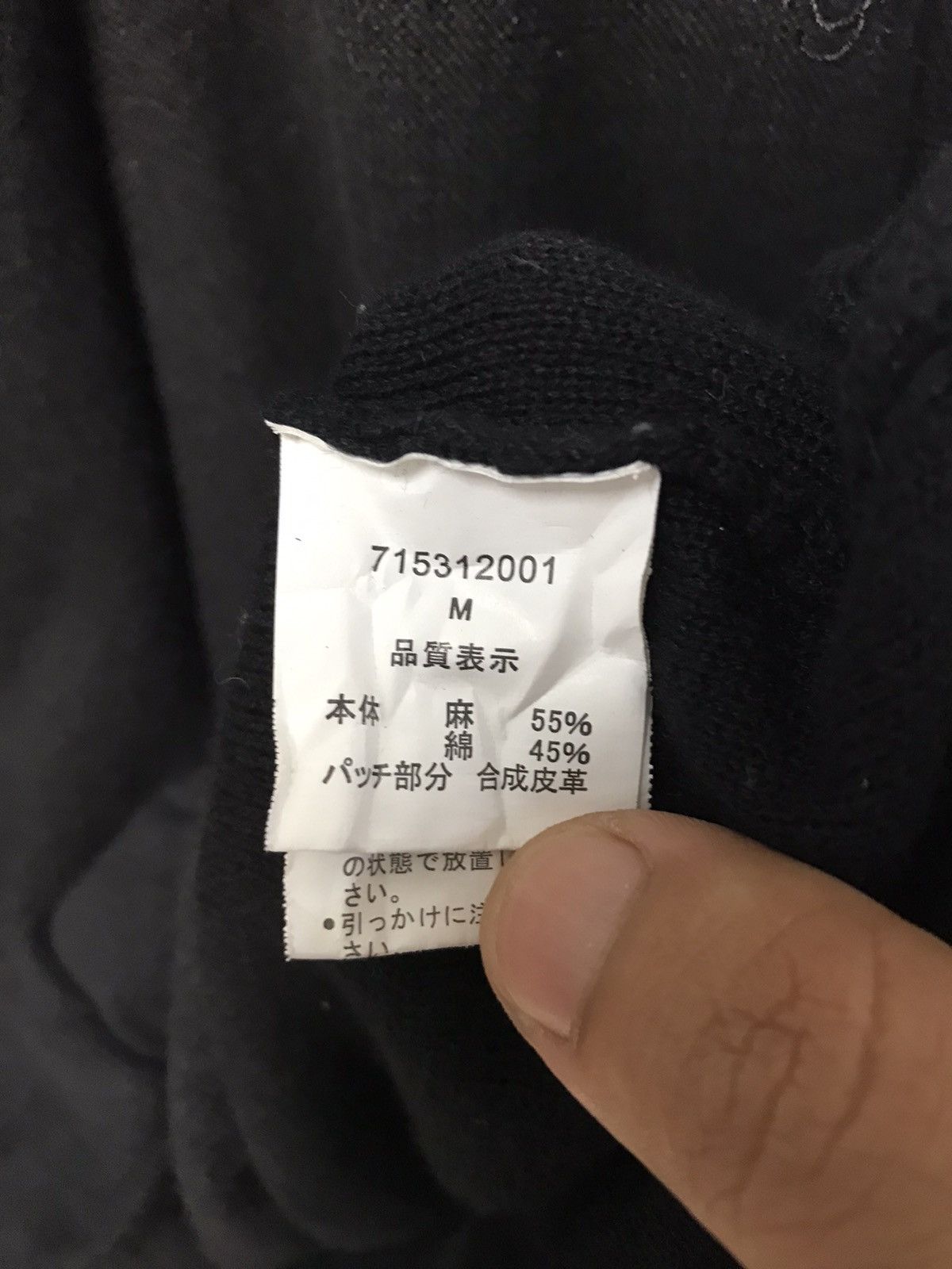 If Six Was Nine × Roen × semanticdesign Roen X Semantic Design Cardigan Jacket Size S / US 4 / IT 40 - 6 Thumbnail