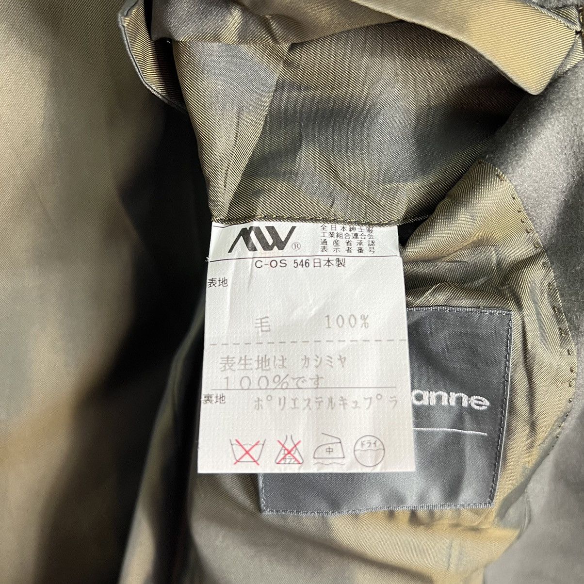 Other 🔥 PACO RABANNE PARIS OVERCOAT Size US M / EU 48-50 / 2 - 15 Thumbnail