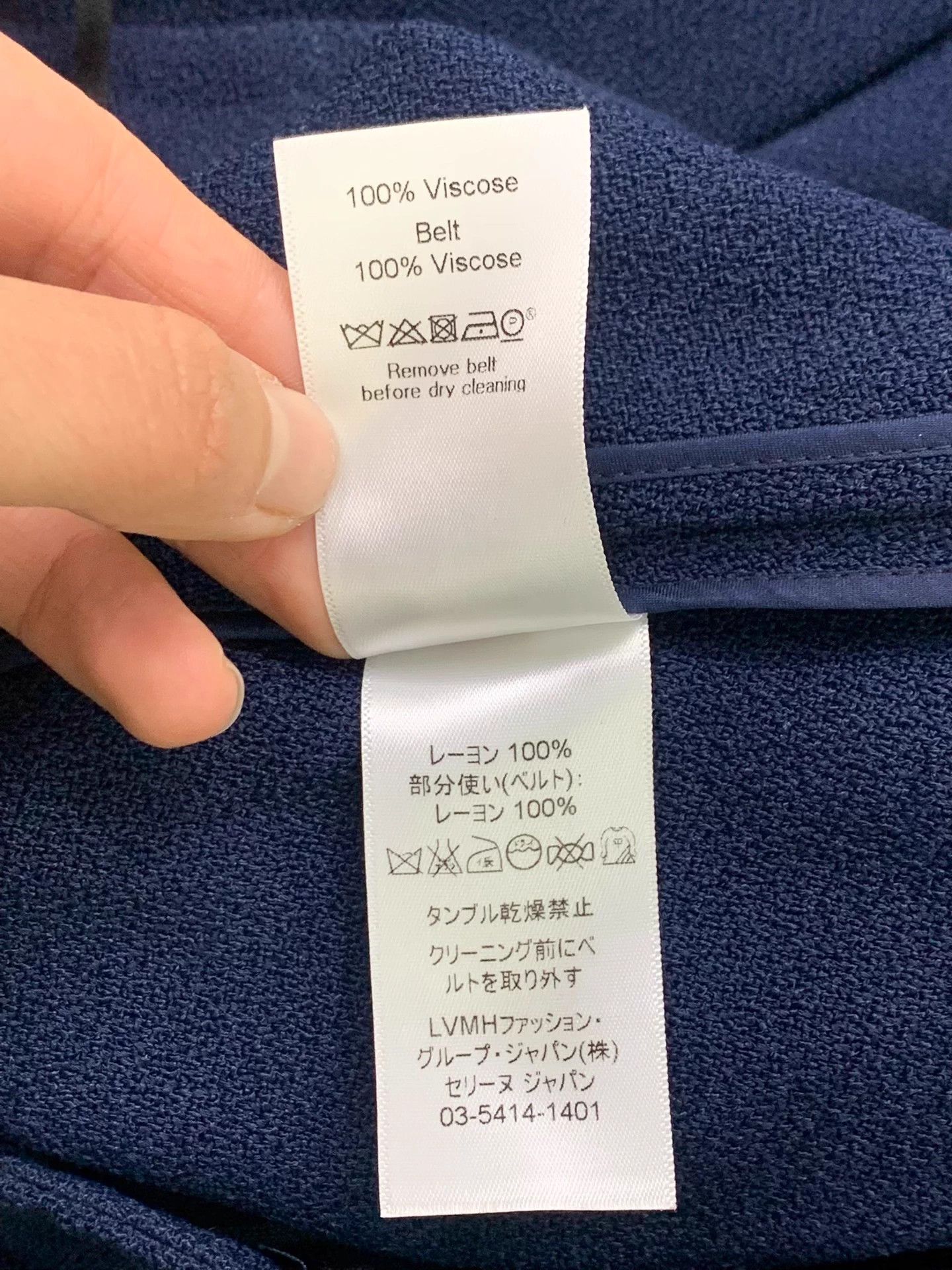 Celine Old Celine Navy High-Waisted Irregular Skirt 34 New Size 25" / US 0 / IT 36 - 7 Thumbnail