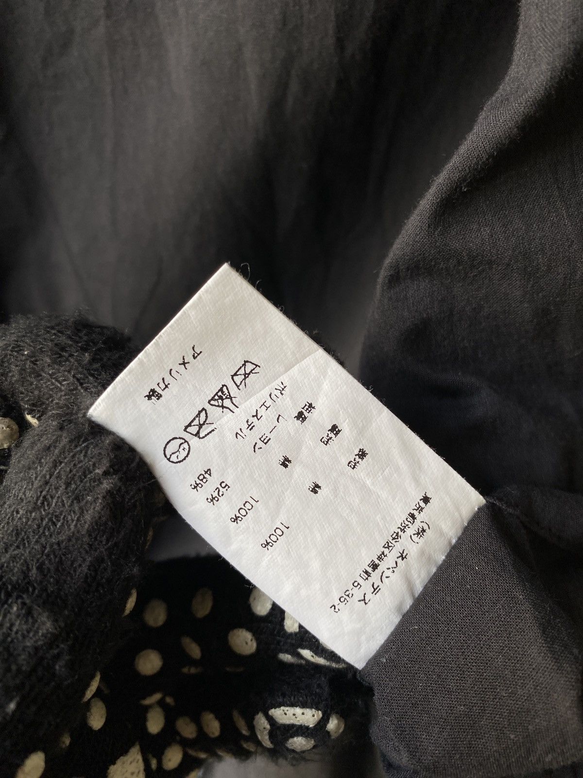 Engineered Garments Enginered Garments Nepenthes Plaid Design Blazer Jacket Size US XS / EU 42 / 0 - 16 Thumbnail