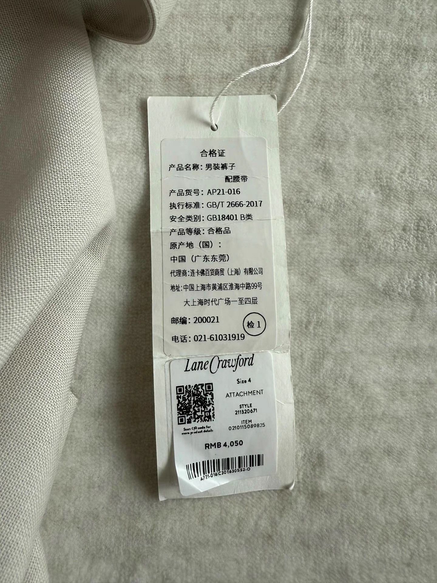 Attachment Attachment men's wool pants K33 Size US 35 - 7 Thumbnail