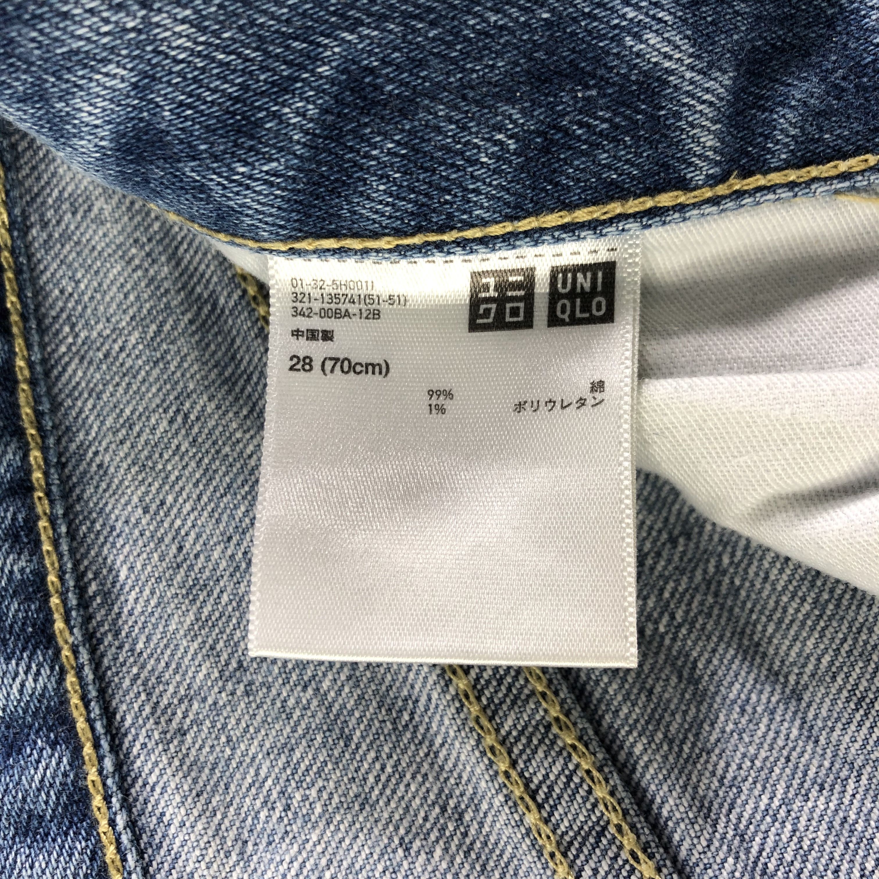 Uniqlo Light Wash Uniqlo Selvedge Jeans-J2967 Size US 32 / EU 48 - 7 Thumbnail