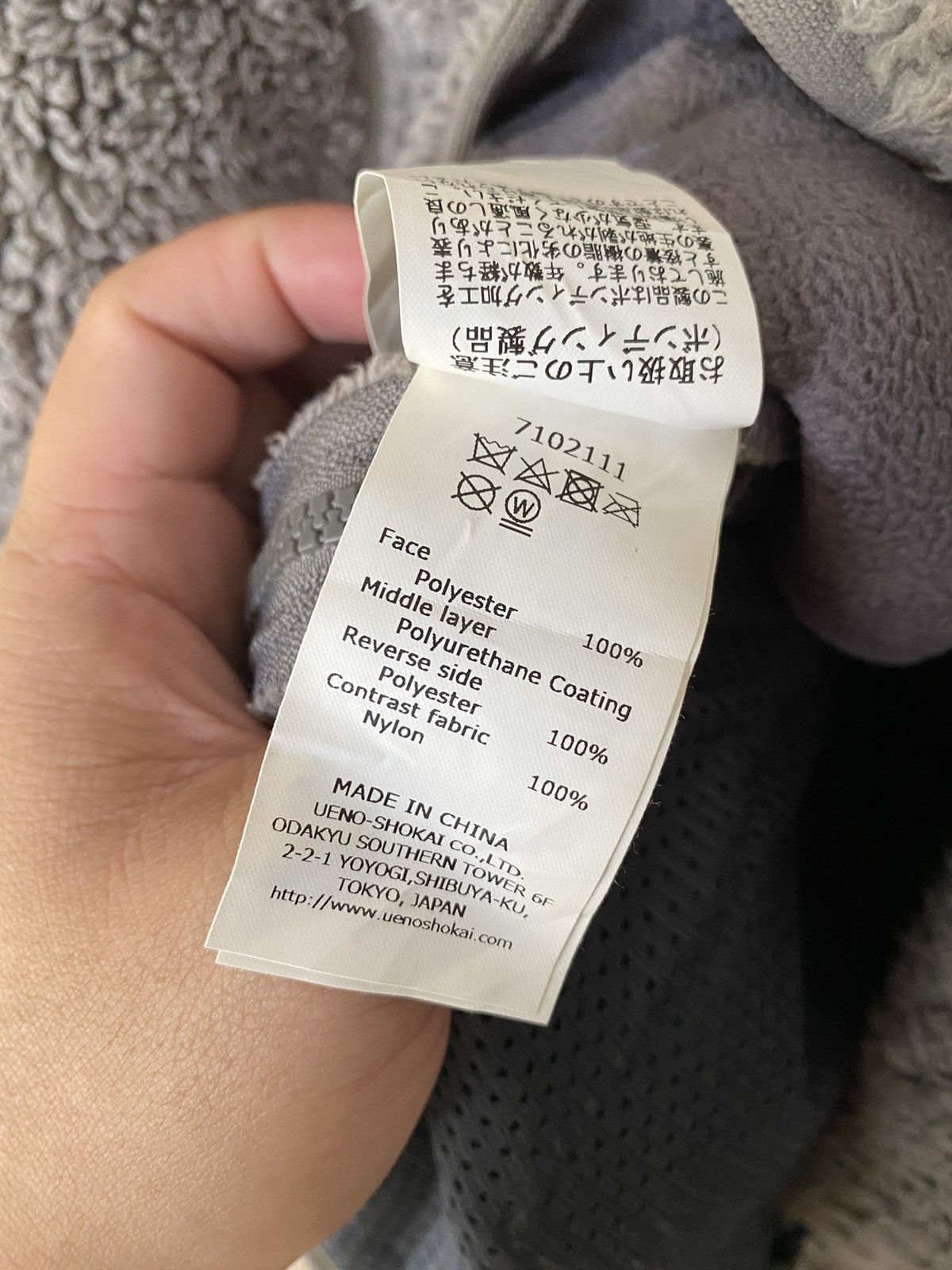 Japanese Brand × Manastash 2000s Manastash deep pile Fleece Jacket Size US M / EU 48-50 / 2 - 14 Thumbnail
