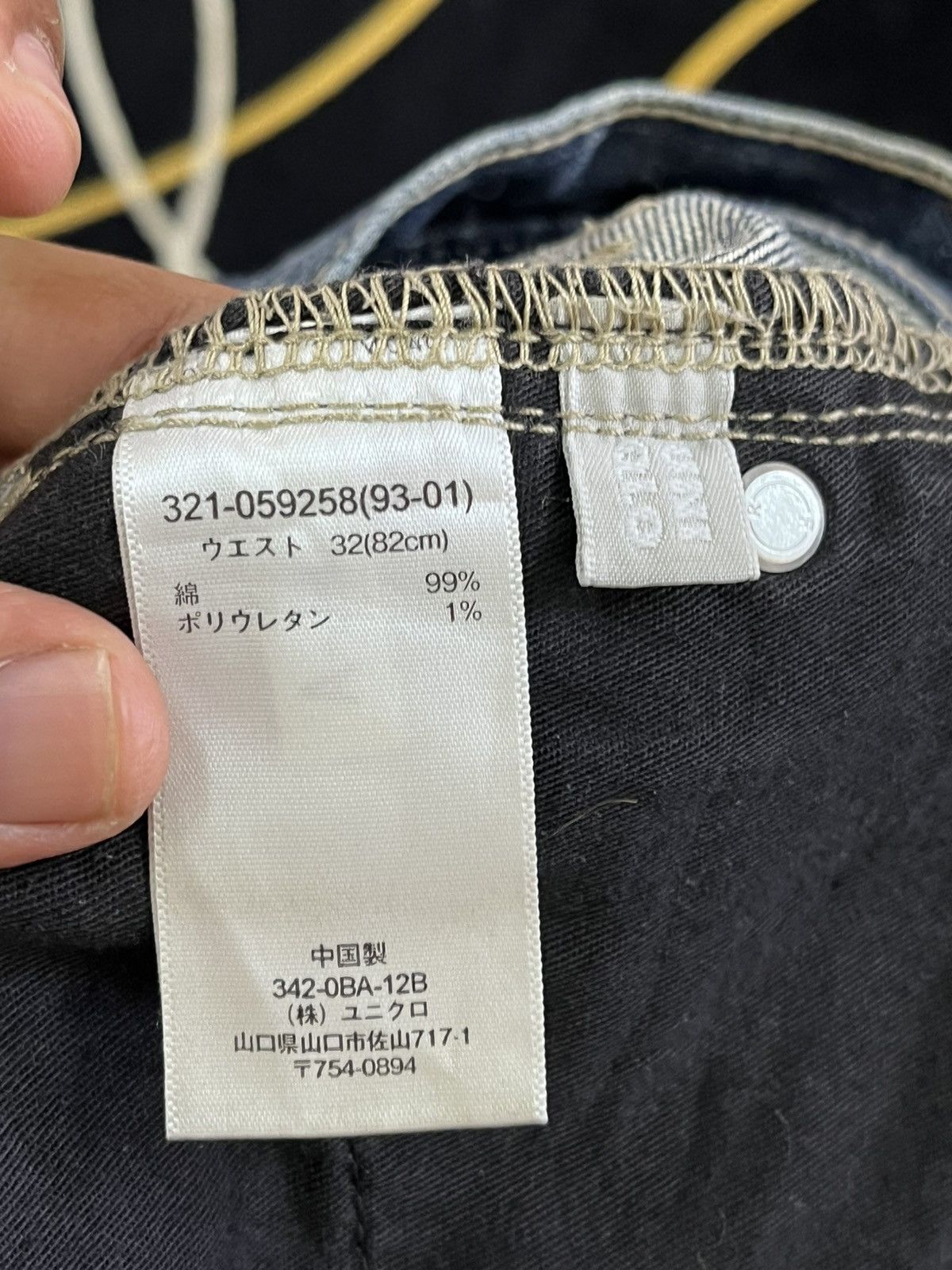 Jun Takahashi Vintage Uniqlo Jeans For Mens Mudwash Distressed Denim Size US 32 / EU 48 - 10 Thumbnail