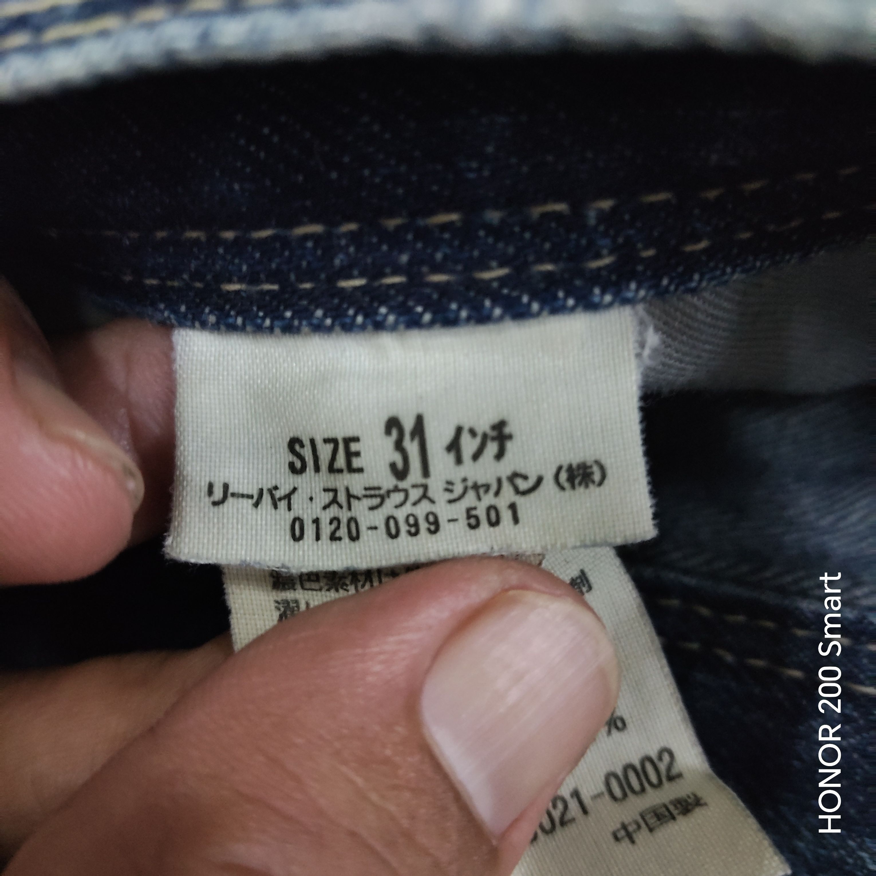 Levi's Vintage Clothing Vintage Levi's Engineered Jeans Size US 31 - 14 Thumbnail