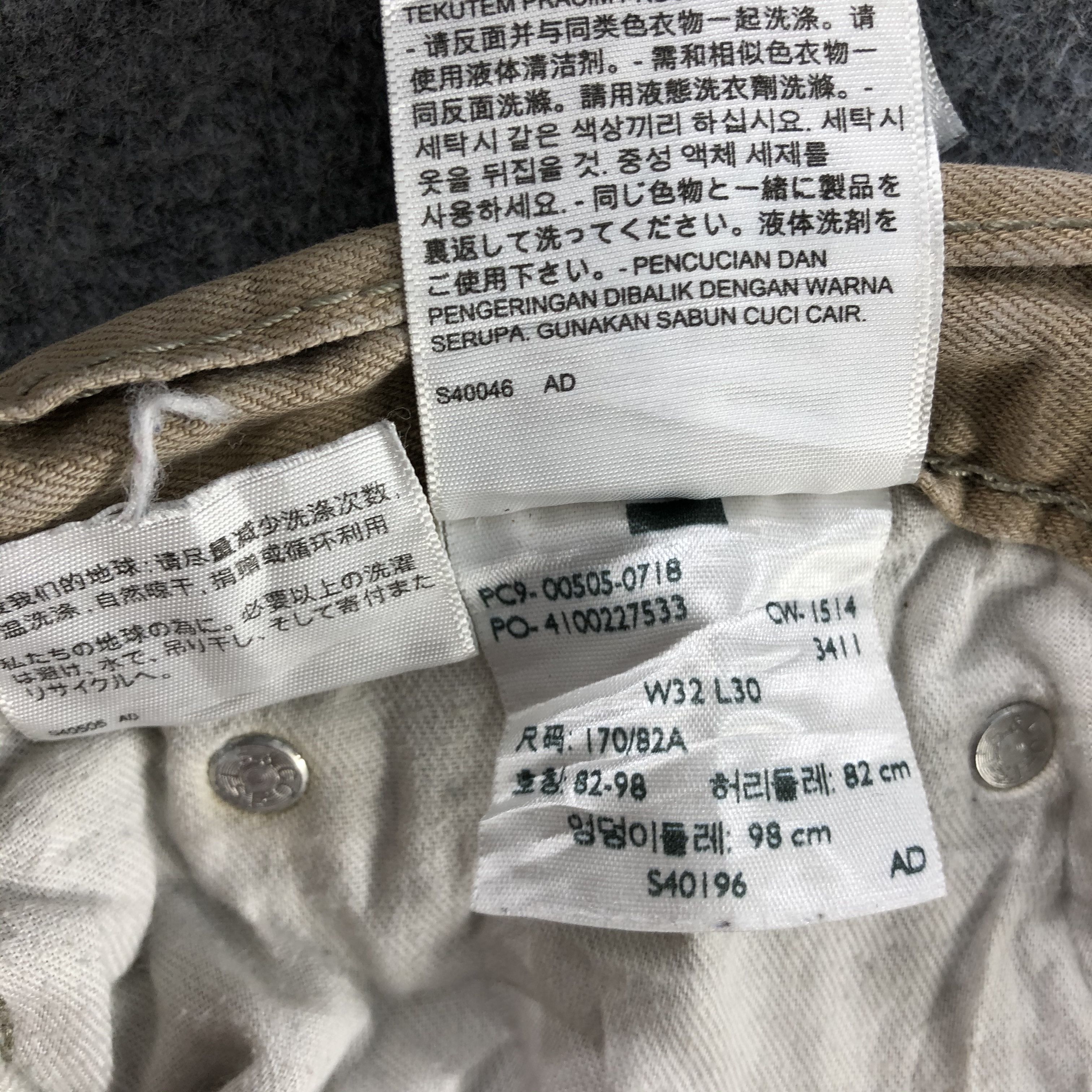 Levi's Vintage Levis 505 Jeans-J2434 Size US 32 / EU 48 - 12 Thumbnail