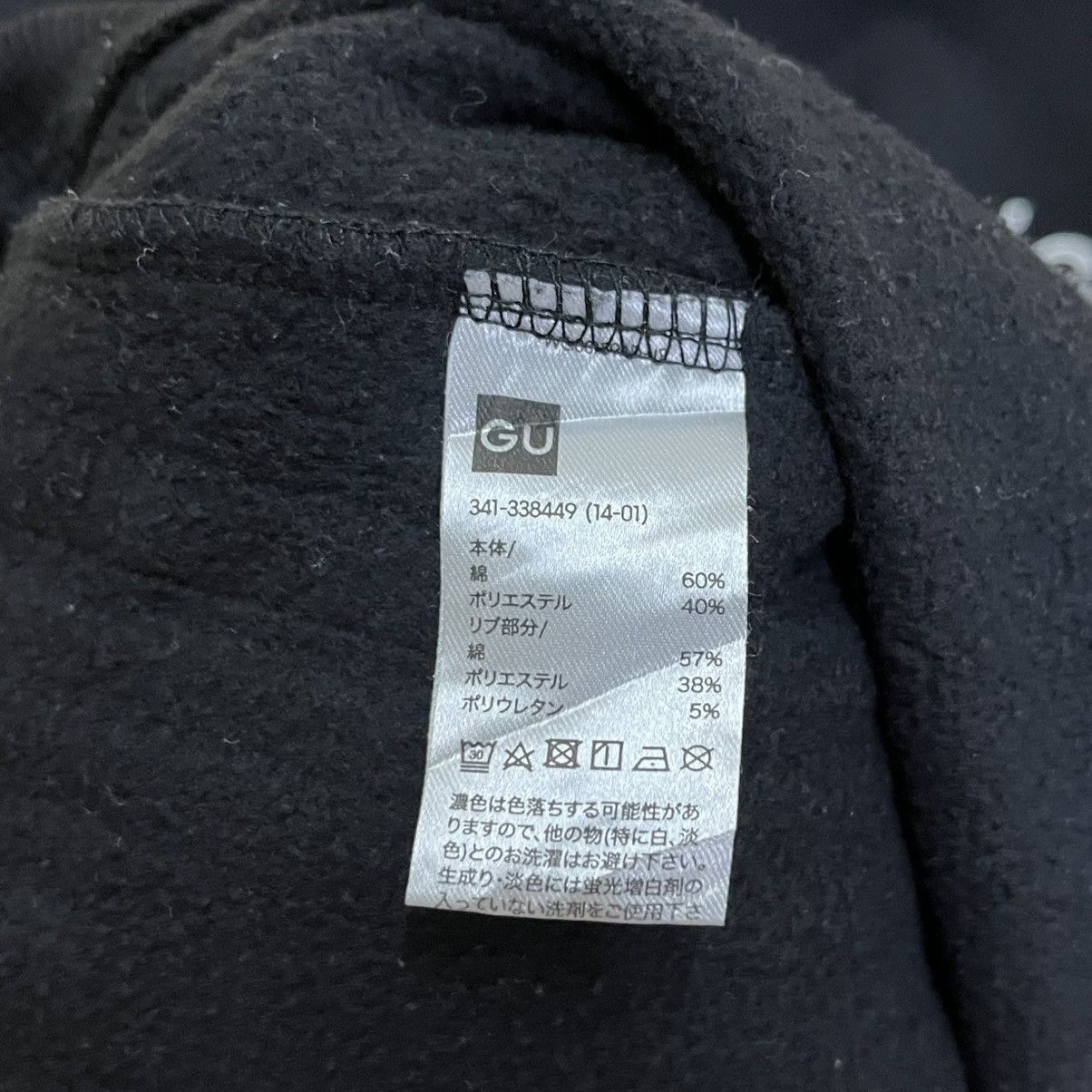 Undercover × Uniqlo Uniqlo x Undercover Freedom Noise Big Logo Sweatshirt Size US M / EU 48-50 / 2 - 12 Thumbnail