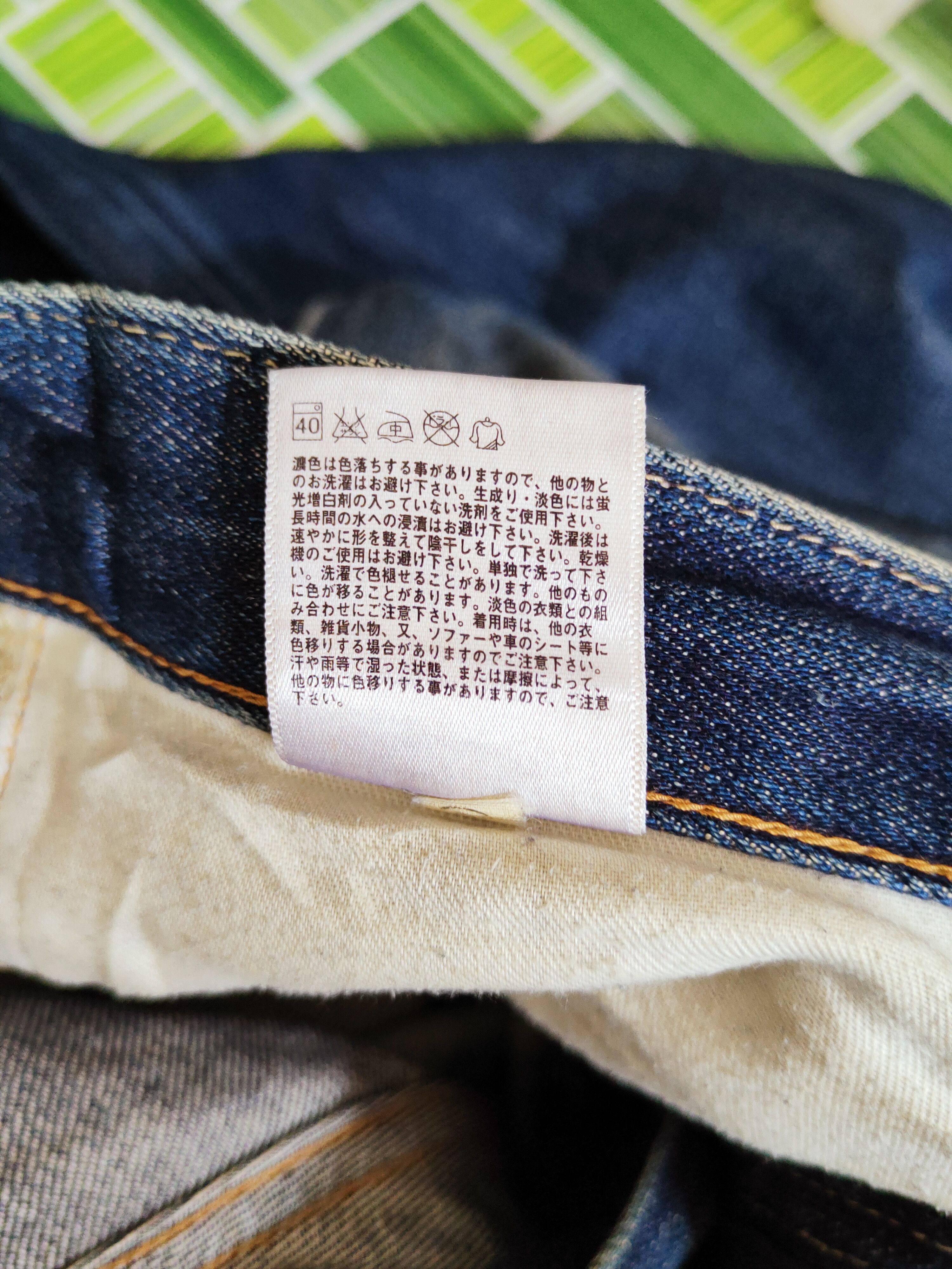 Japanese Brand Uniqlo Dark Blue Distressed Ripped Jeans #S2686 Size US 31 - 14 Thumbnail