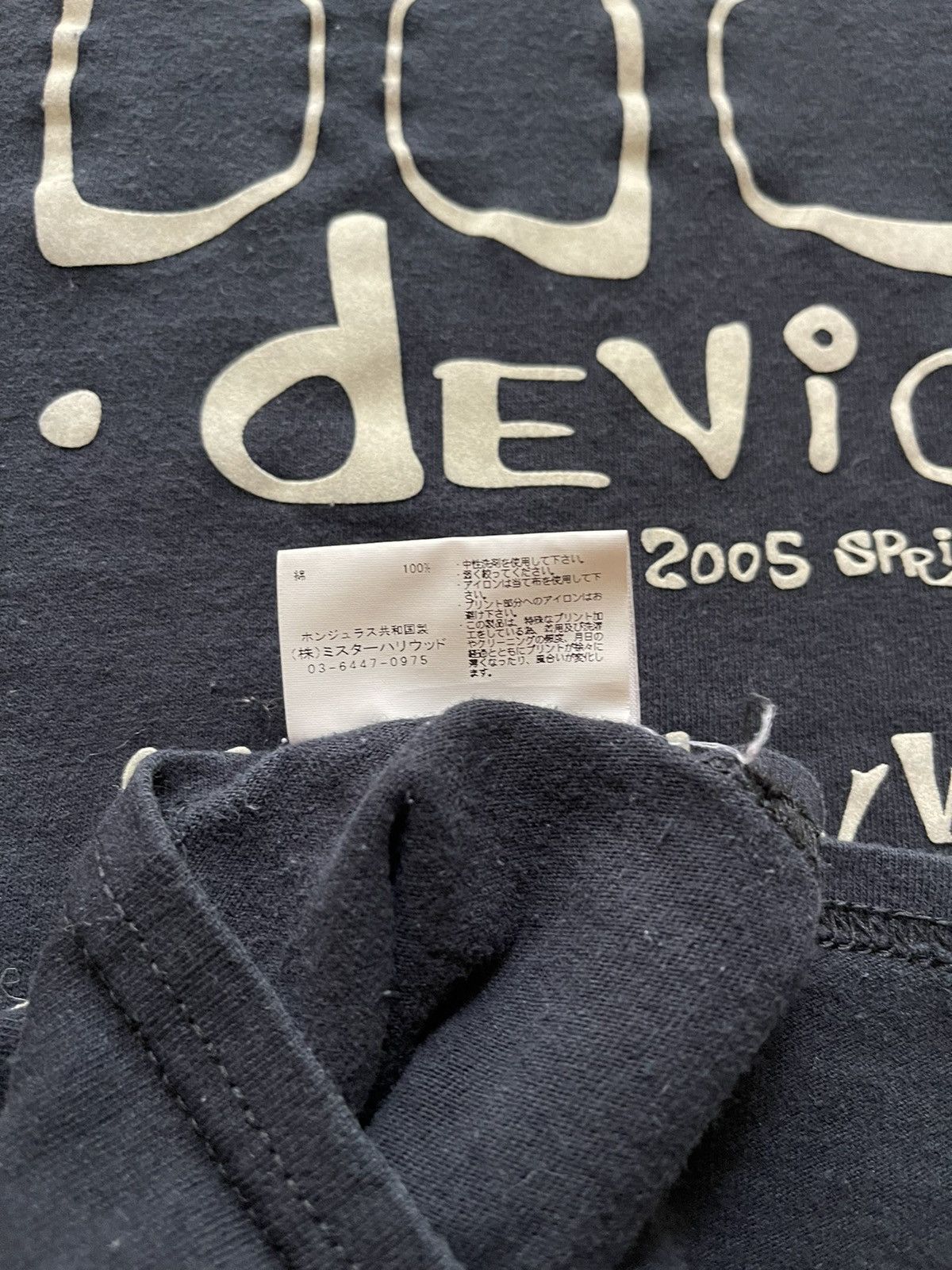 N.Hoolywood N. Hoolywood tshirt 2005 spring/summer Size US XL / EU 56 / 4 - 6 Thumbnail