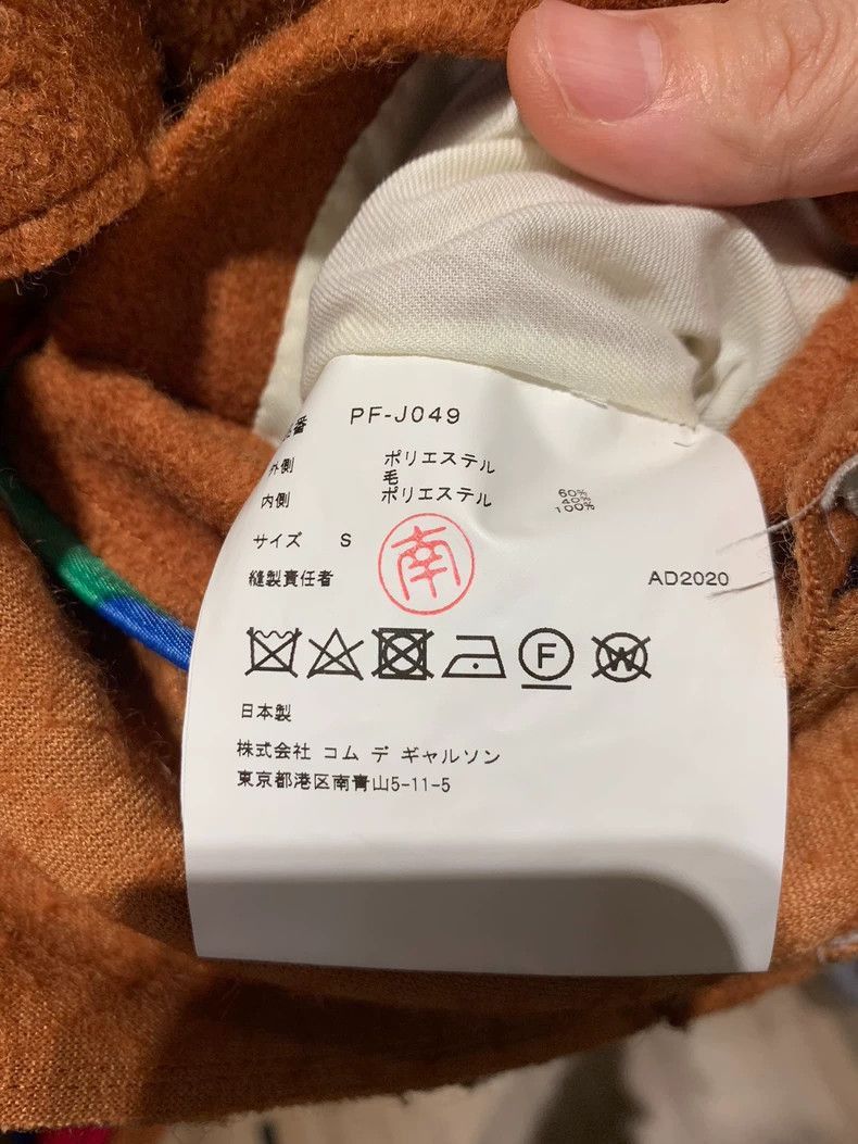 Comme des Garcons Comme des Garcons Homme plus Kawakubo men's main line Autum Size US S / EU 44-46 / 1 - 8 Thumbnail