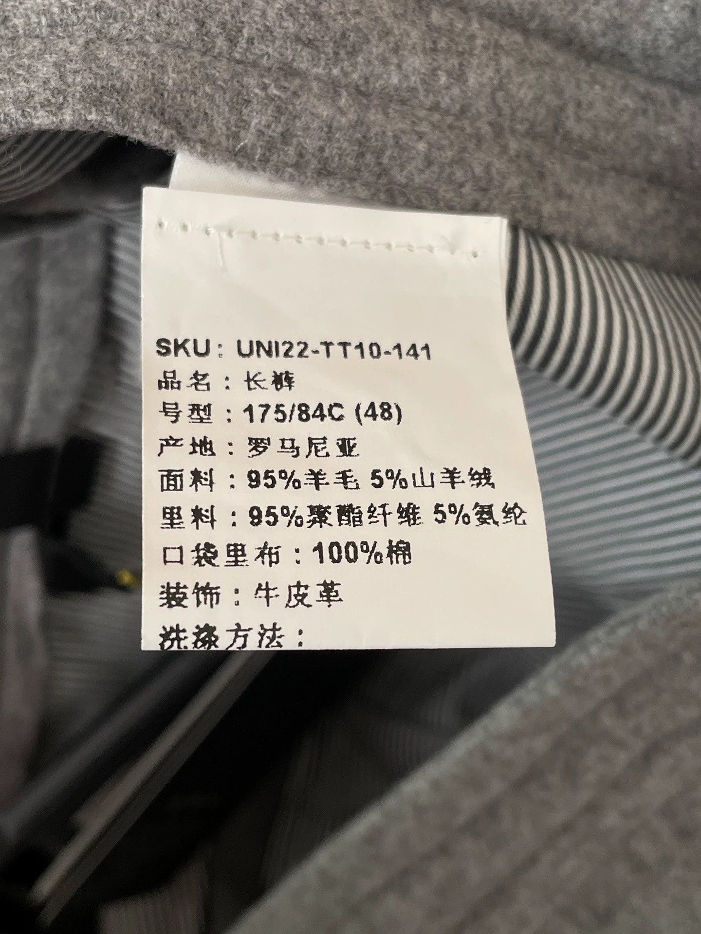 Ermenegildo Zegna ZEGNA Gray Wool-Cashmere Leather Trim Pants 48 New Size US 32 / EU 48 - 4 Thumbnail