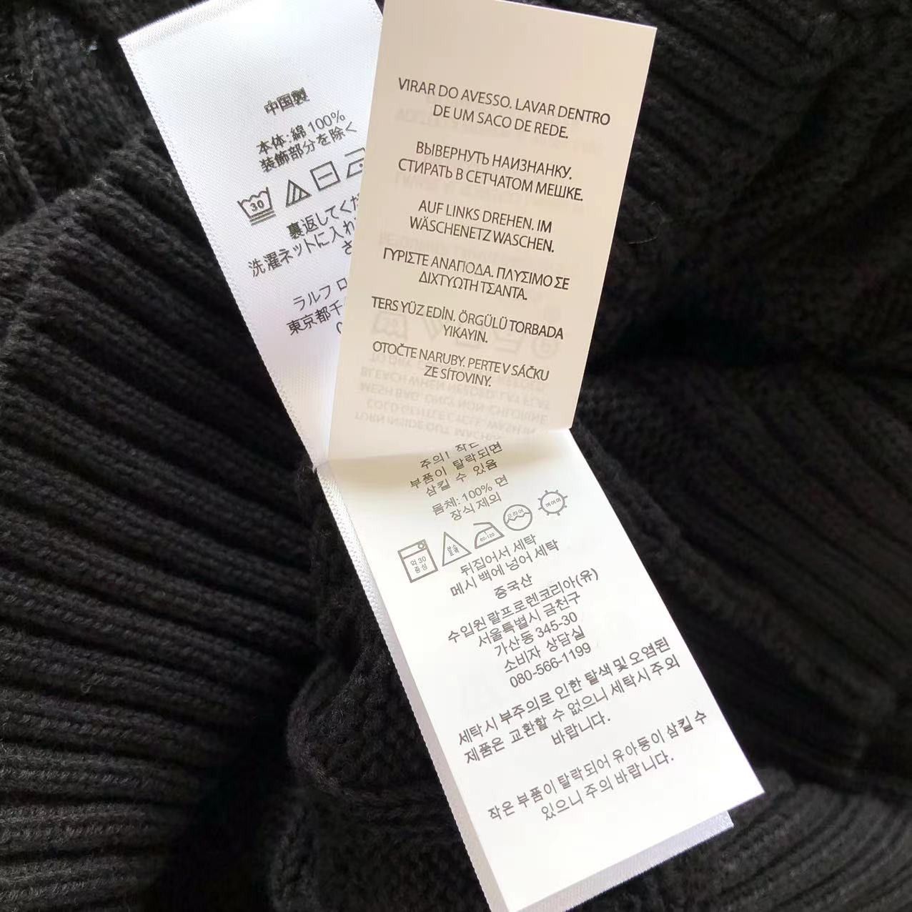 Polo Ralph Lauren RALPH LAUREN BLACK SWEATER Size US L / EU 52-54 / 3 - 6 Thumbnail