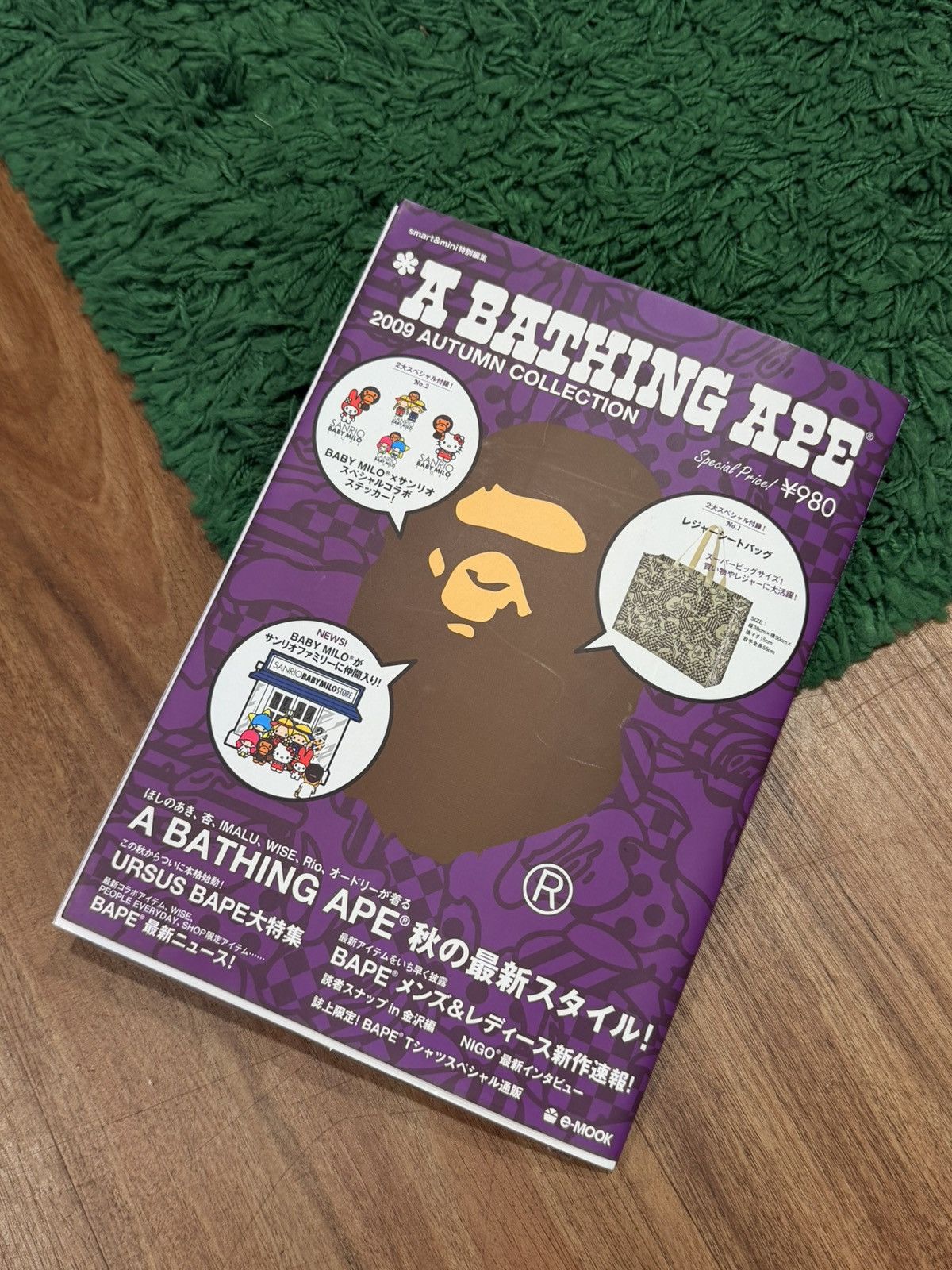 Bape BAPE 2009 Magazine + Hello Kitty Baby Milo Sticker Set Size ONE SIZE - 1 Thumbnail