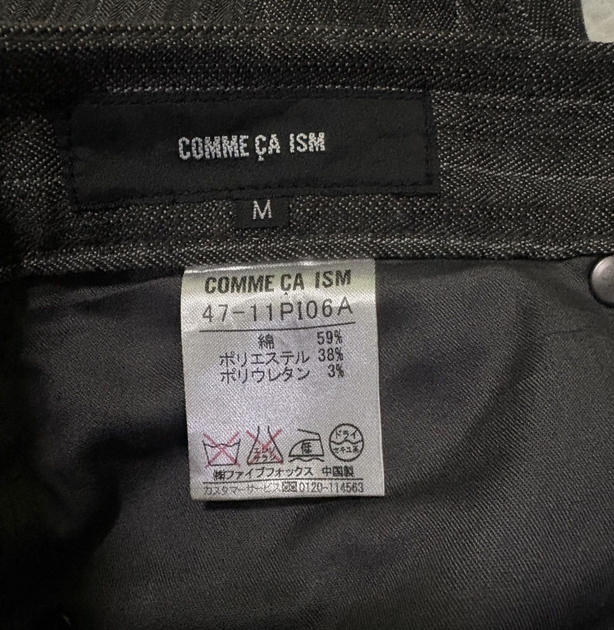 Comme Ca Ism Japanese Comme Ca Ism Streetwear Flared Denim Size US 30 / EU 46 - 18 Thumbnail