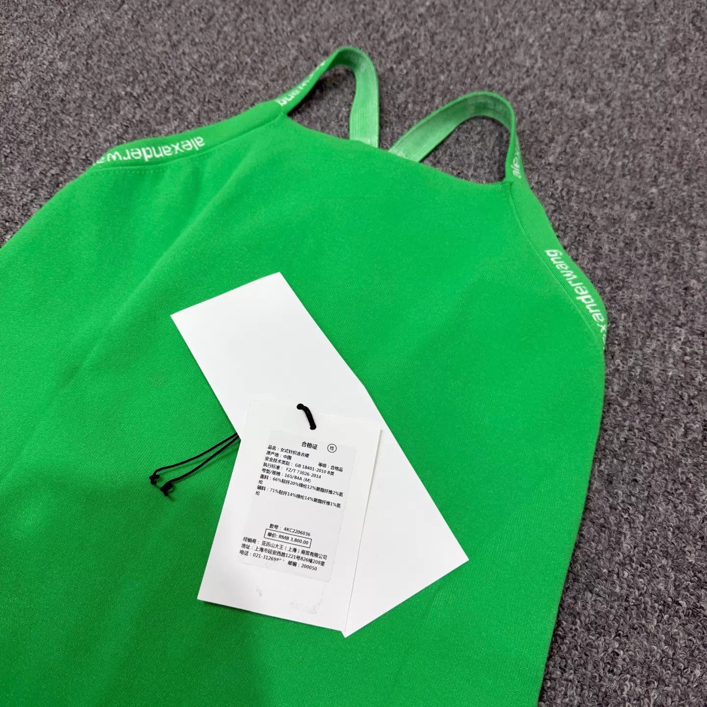 Alexander Wang Alexander Wang Green Sleeveless Dress M NWT Size M / US 6-8 / IT 42-44 - 3 Thumbnail
