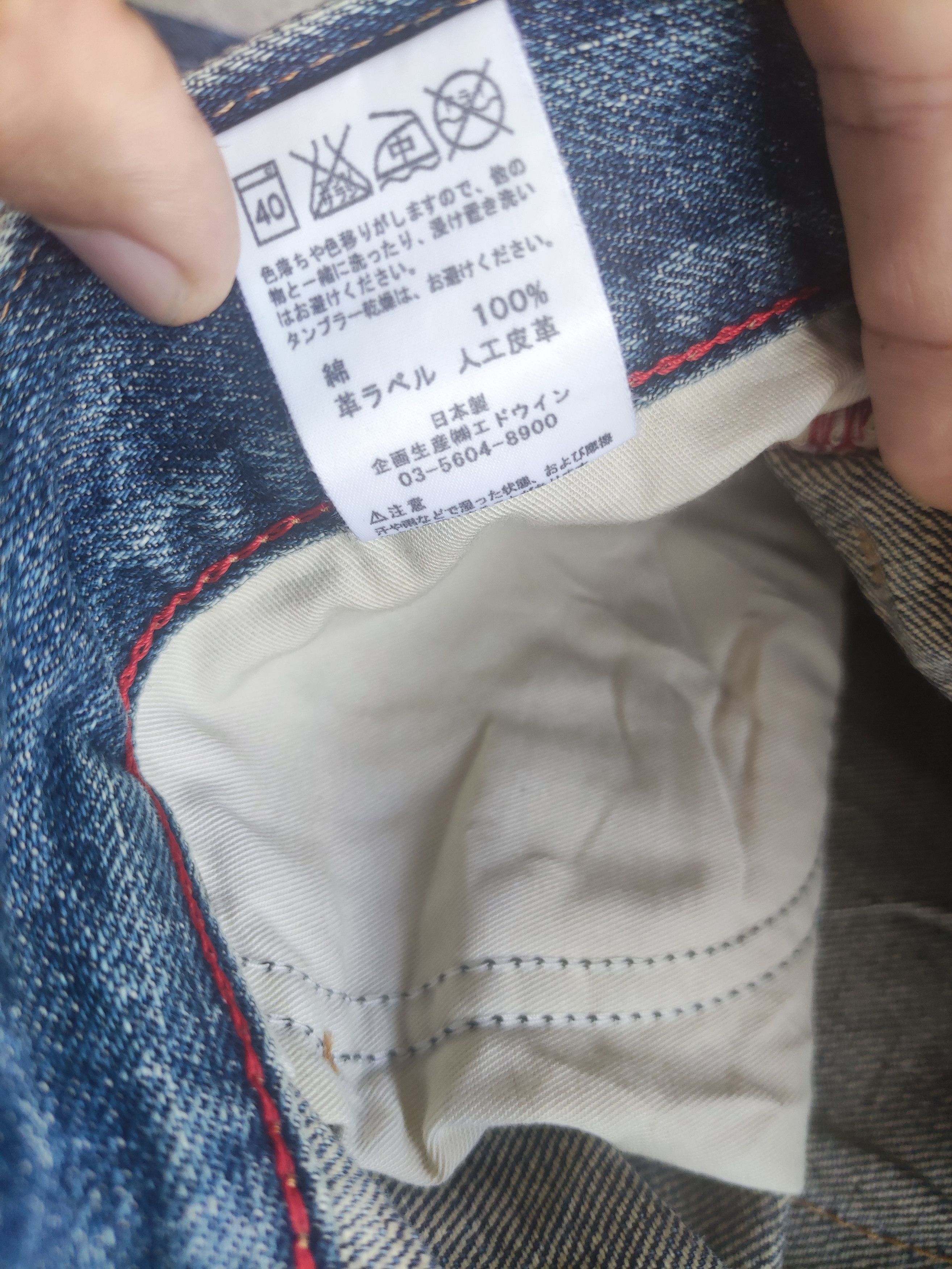 Edwin Vintage Edwin Distressed Faded Denim Pants Size US 35 - 8 Thumbnail