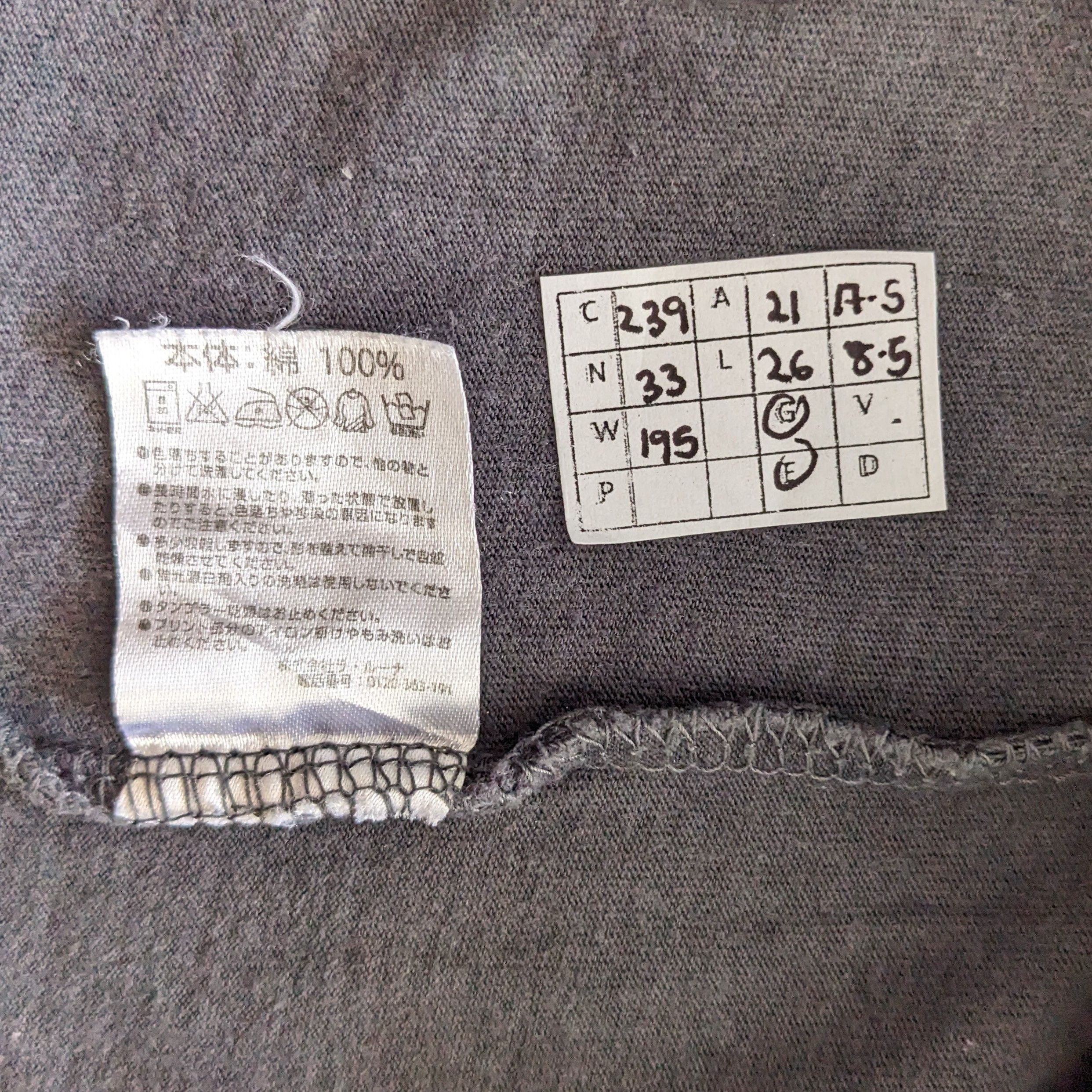 Number (N)ine Vintage NUMBER (N)INE Japanese Brand T-shirt Size US L / EU 52-54 / 3 - 7 Thumbnail