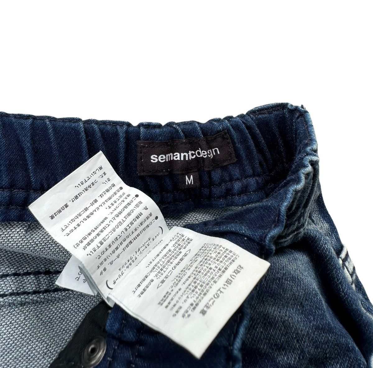 semanticdesign Semantic design sweatpants Size US 31 - 4 Thumbnail