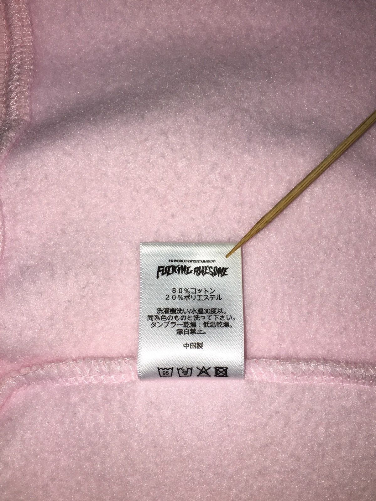 Fucking Awesome hoodie FUCKING AWESOME Karate Sweatshirt y2k vintage skate Size US M / EU 48-50 / 2 - 9 Thumbnail