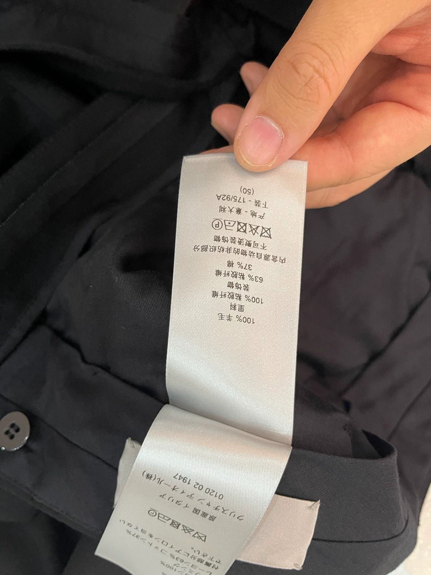 Dior DIOR Men's Wool Runway Pants White Side Stripe 50 Size US 34 / EU 50 - 7 Thumbnail
