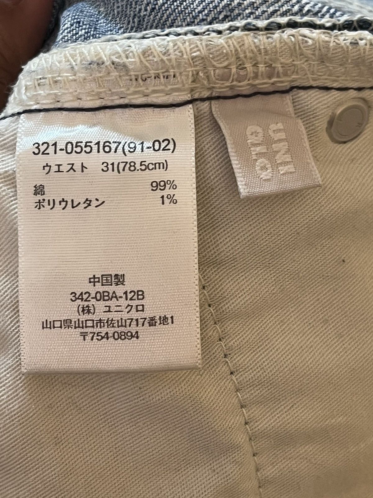 Uniqlo Vintagw Uniqlo Slim Fit Shoe Cut Faded Denim Size US 32 / EU 48 - 9 Thumbnail
