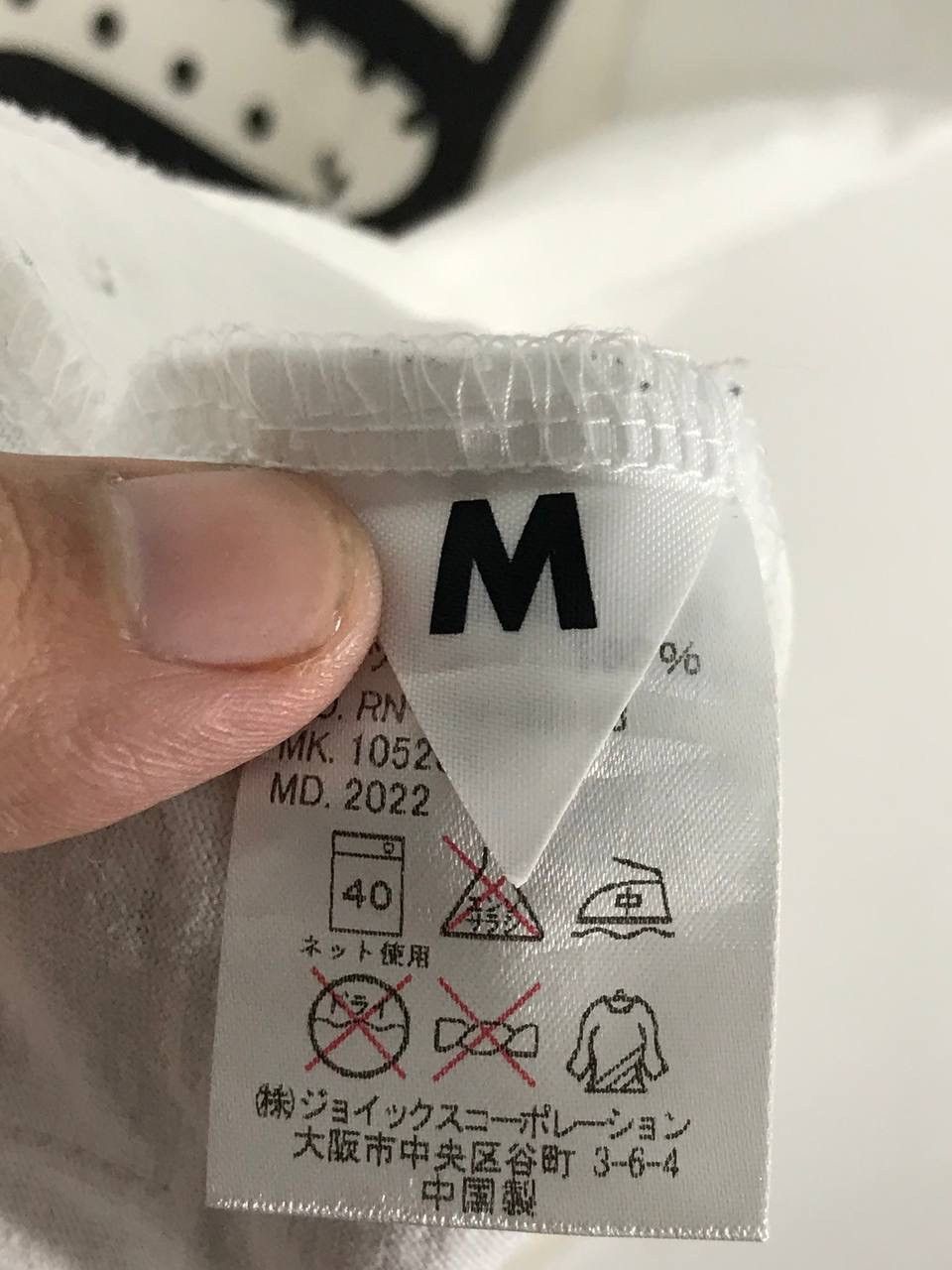 R.Newbold Collaboration two brands Size US M / EU 48-50 / 2 - 6 Thumbnail
