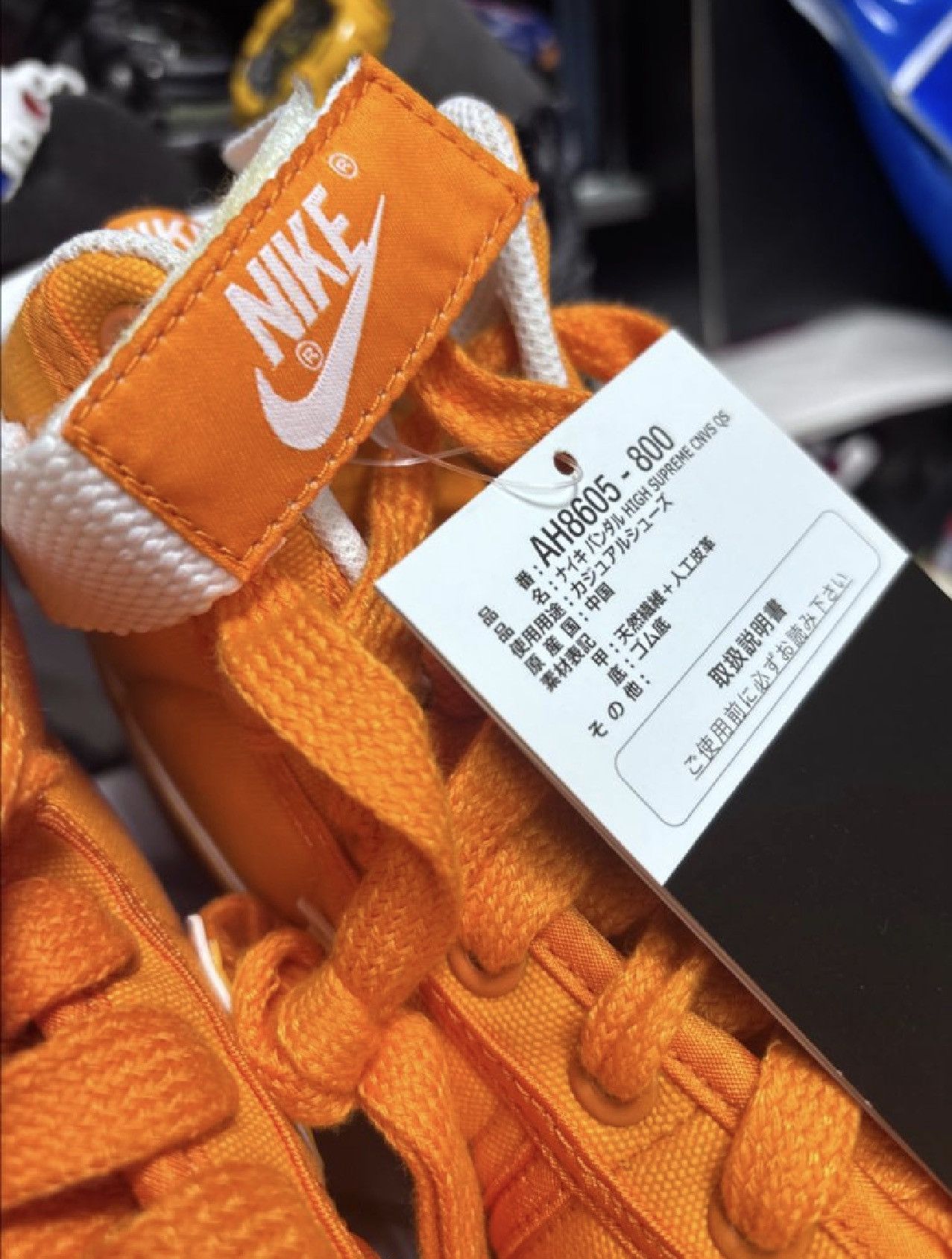 Nike Nike Vandal High Supreme Orange Canvas Doc Brown Size US 8 / EU 41 - 4 Thumbnail