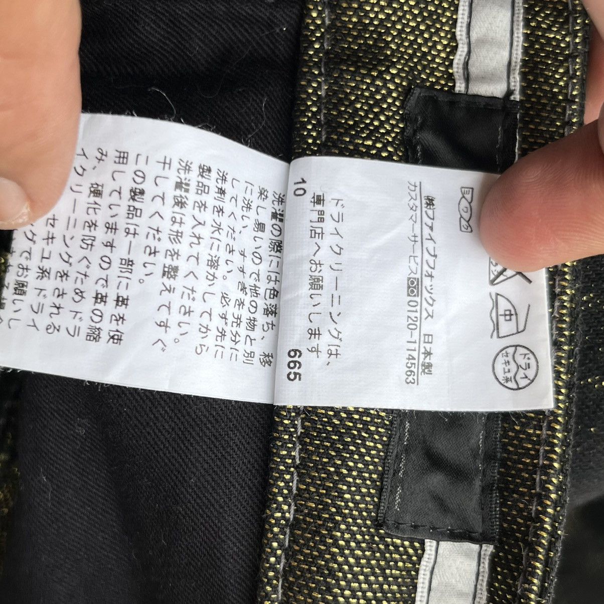 Studio D'Artisan ARTISAN DENIM BLACK GOLD LEATHER COIN POCKET JAPANESE BRAND Size US 31 - 6 Thumbnail