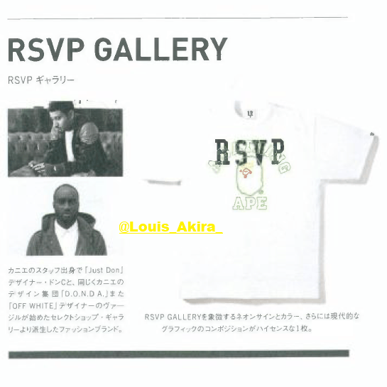 Bape Bape NY 10th Anniversary RSVP Gallery Tee (2015) Size US XXL / EU 58 / 5 - 2 Thumbnail