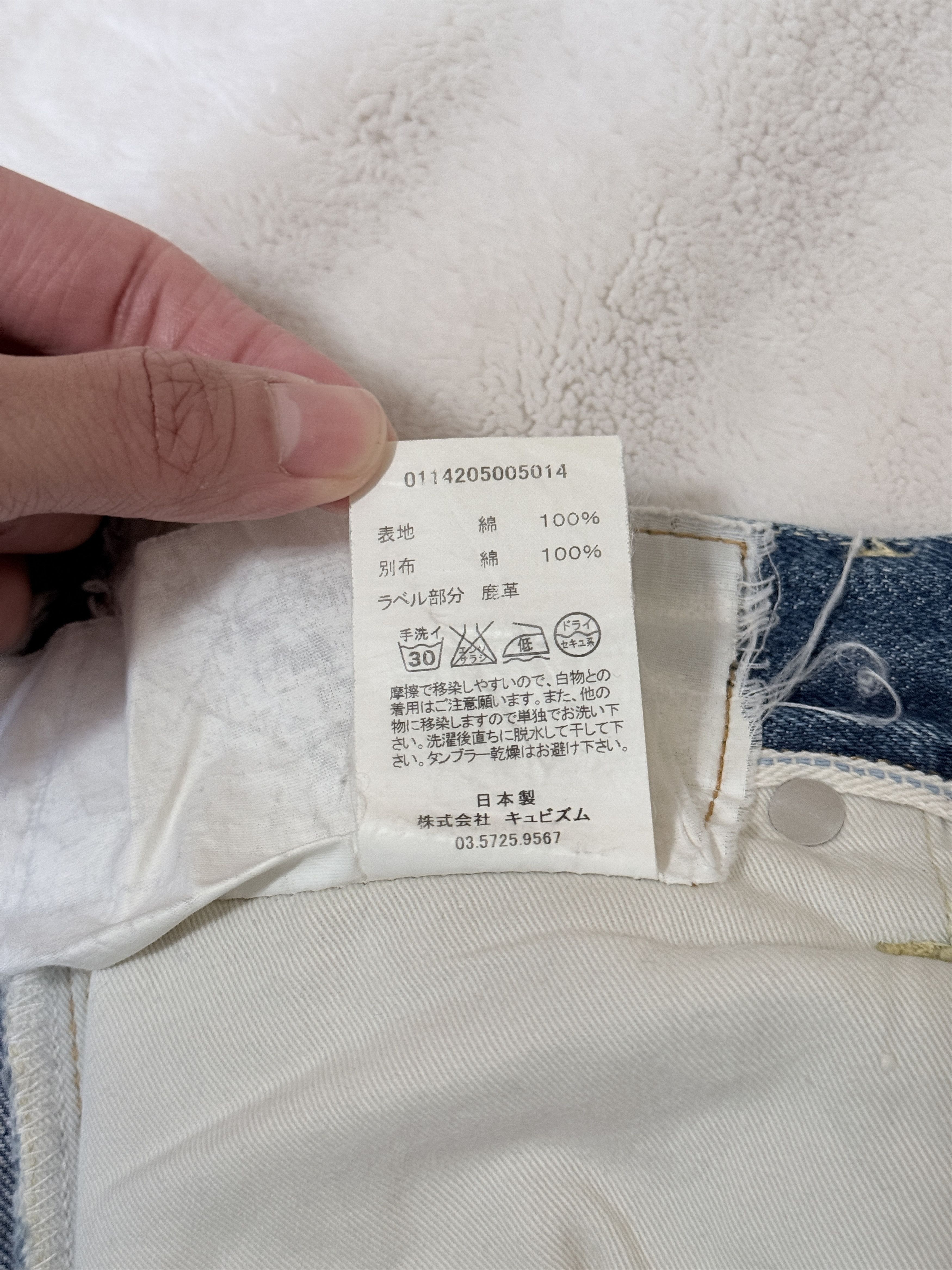 Social Sculpture 01.2 D5 Denim