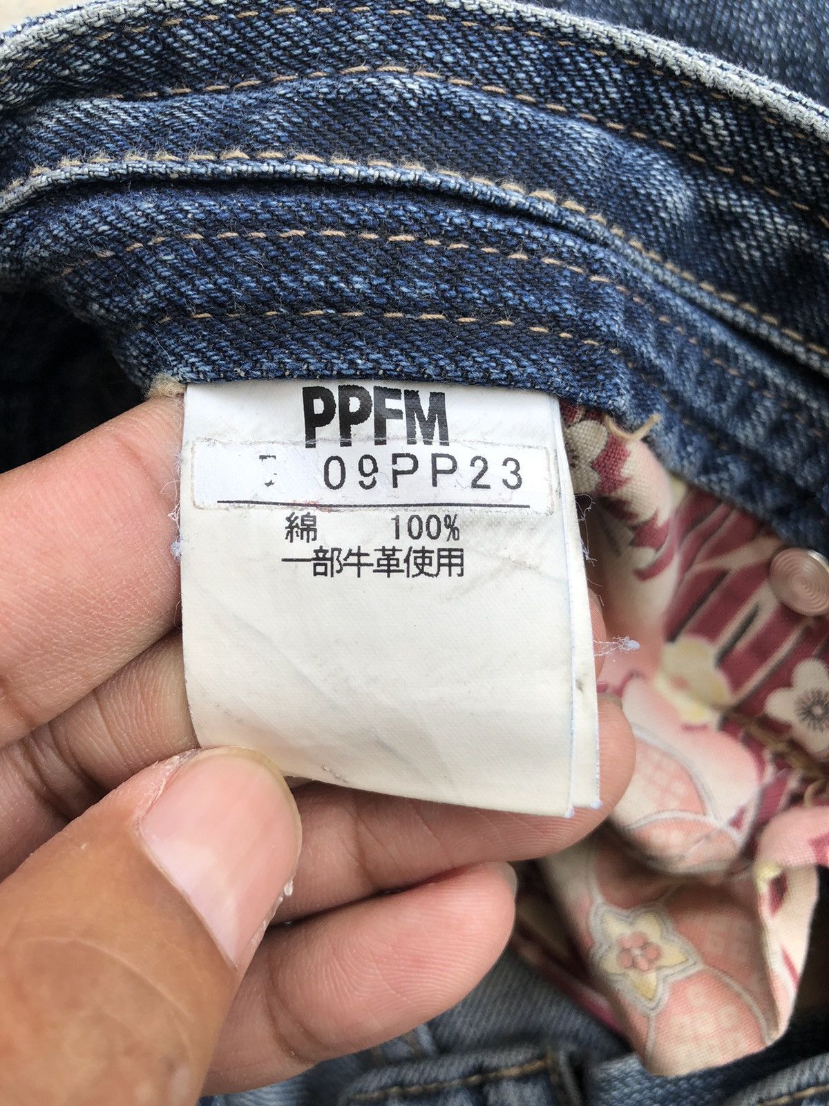 PPFM PPFM Double Waist Distressed Jeans Size US 31 - 15 Thumbnail