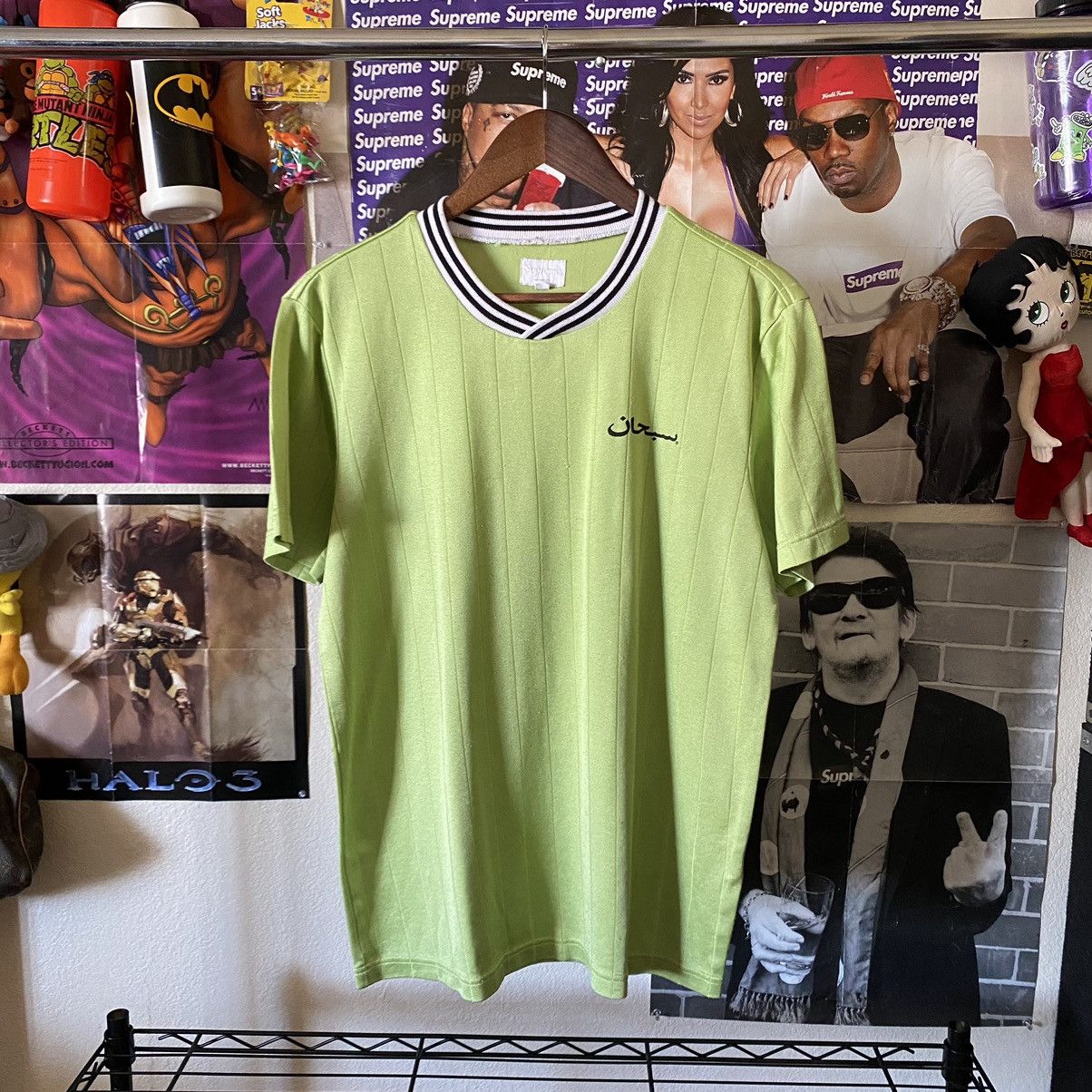 Art of Football × Diego Maradona × Supreme Supreme Diego