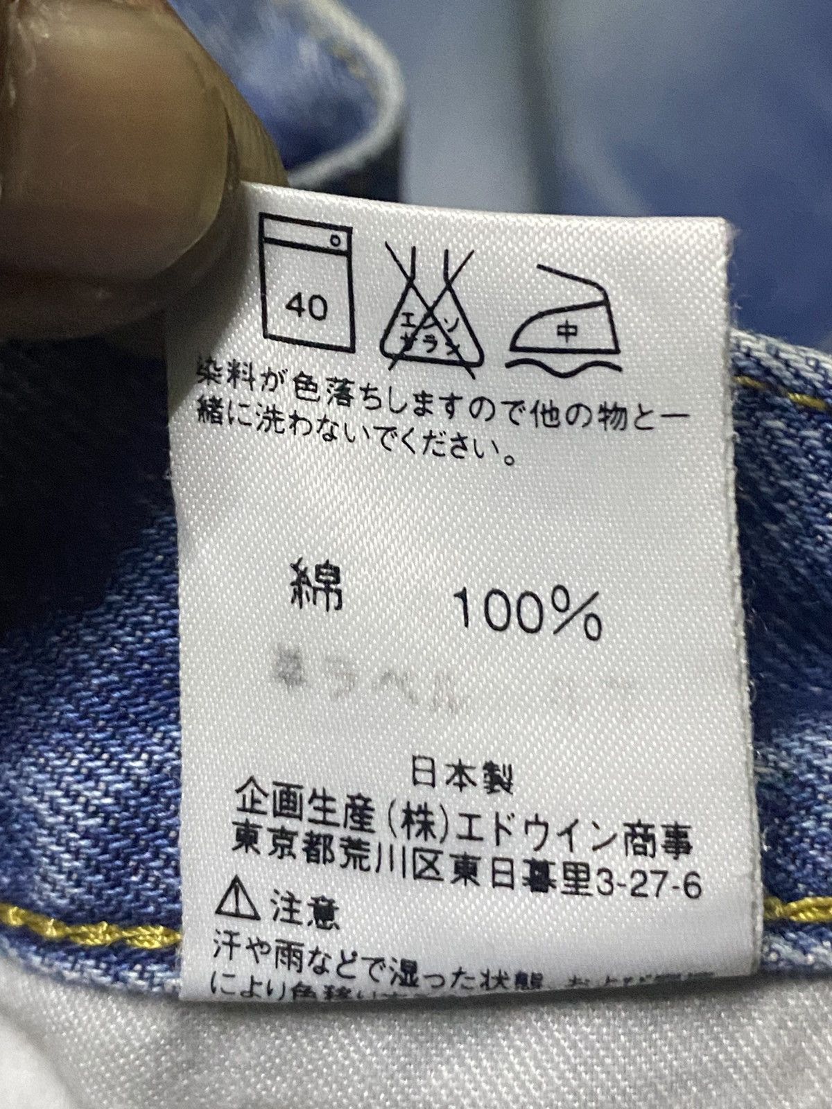 Lee × Number (N)ine Vintage Lee Blue Wash Distressed Loose Jeans Size US 30 / EU 46 - 19 Thumbnail
