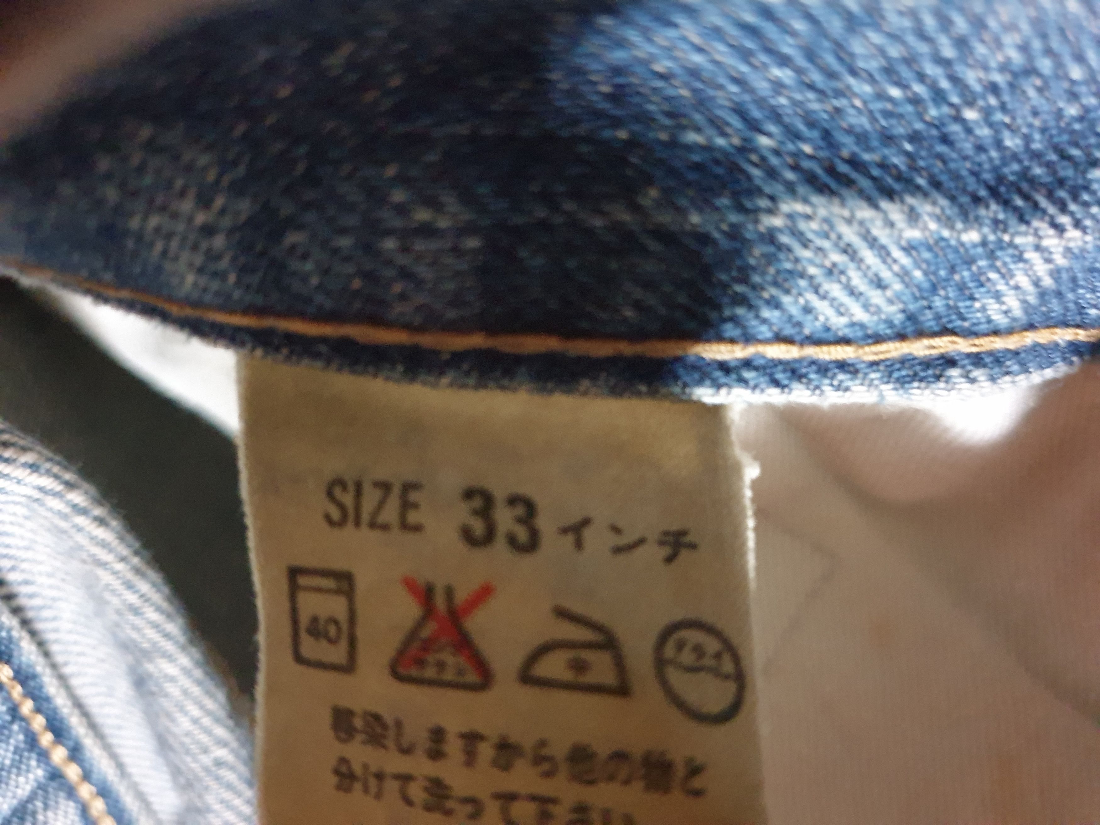 Levi's 💥Vintage Levis big E J22 selvedge shashiko pant Size US 33 - 4 Thumbnail